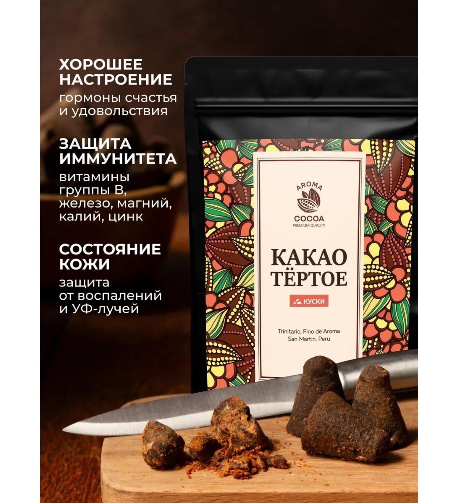 CocoEdge Cocoa grated natural in pieces Peru 100 g - Buy Online on GoSupps.com