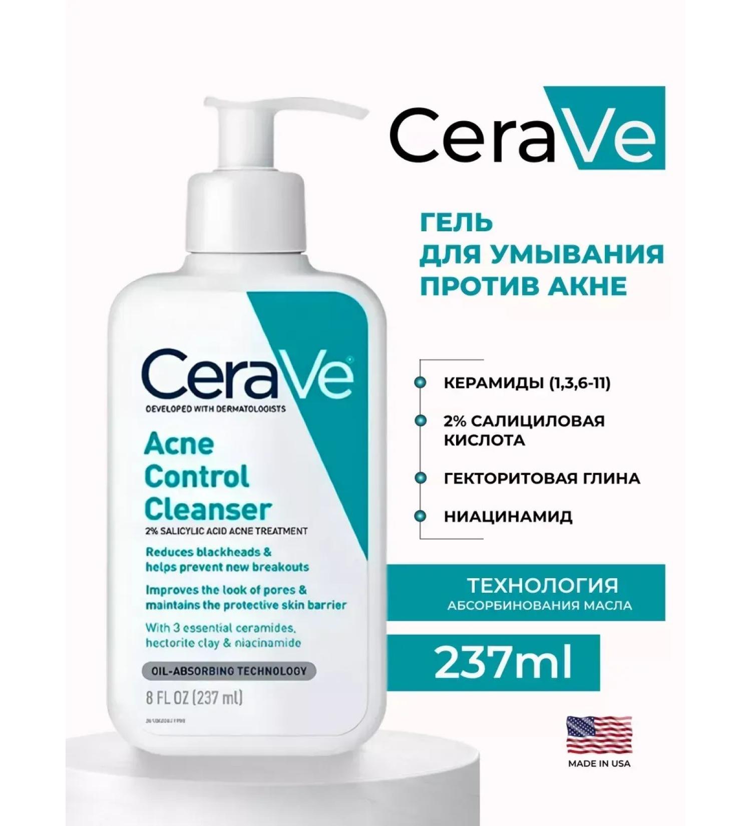 Gel foam for washing from acne - Buy Online on GoSupps.com