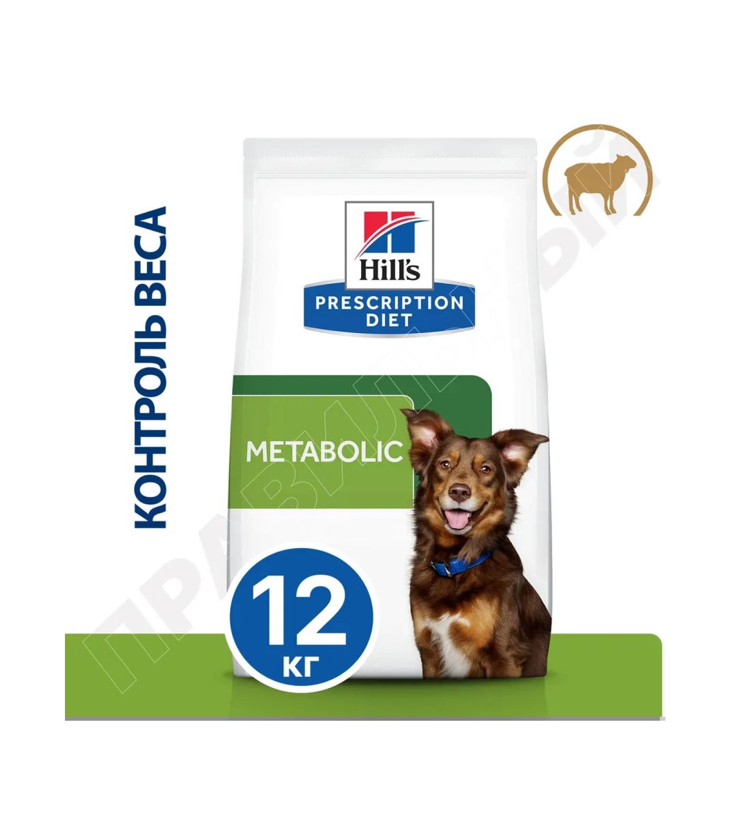 HILL'S Hills Metabolic food for dogs with obesity with lamb 12 kg - Buy Online on GoSupps.com