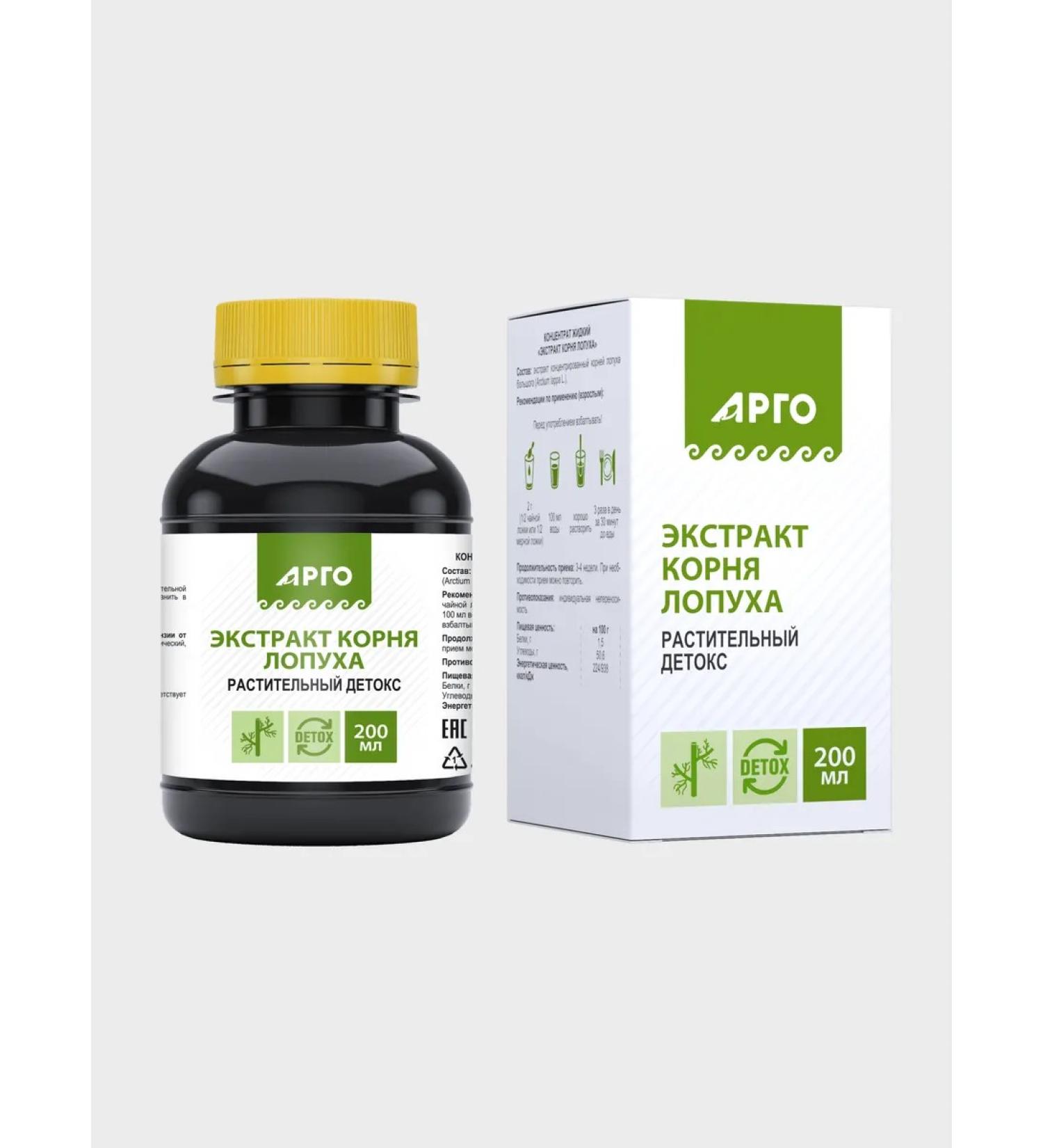 Biolith Burdock root extract May 200 ml Argo biolit - Buy Online on GoSupps.com
