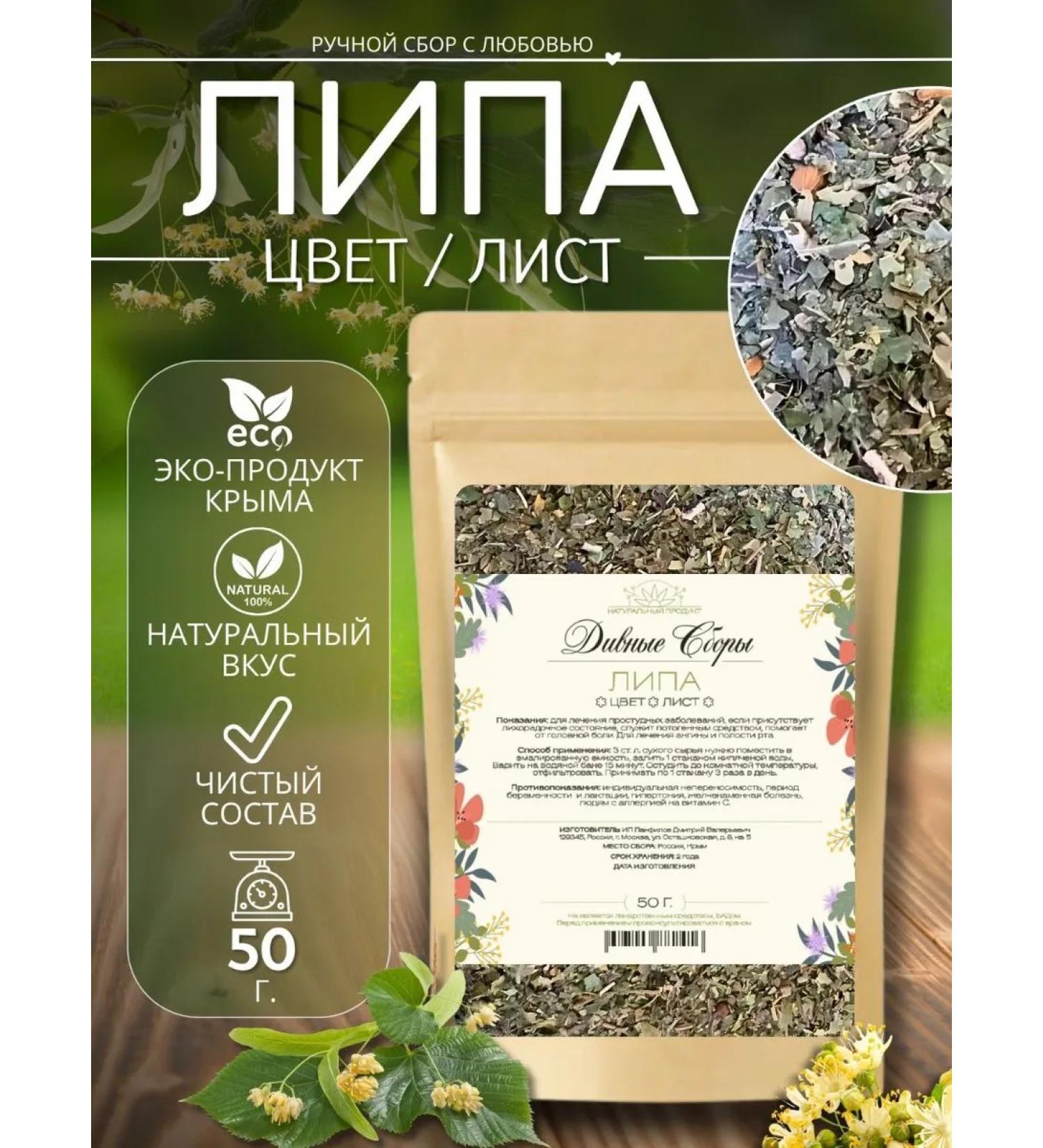 DIV fees Linden color and sheet - Buy Online on GoSupps.com