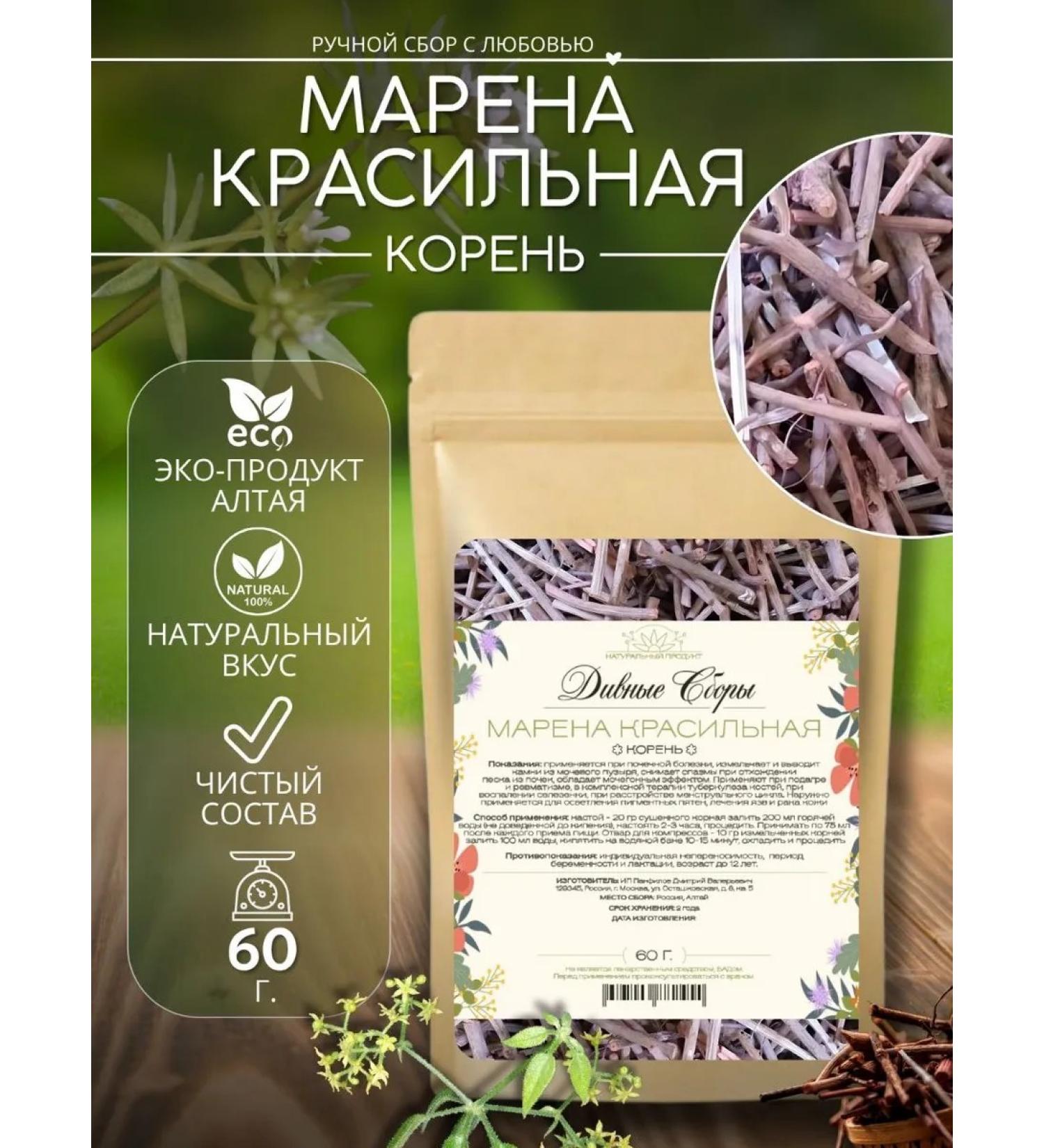 DIV fees Marena dyeing root 60g - Buy Online on GoSupps.com