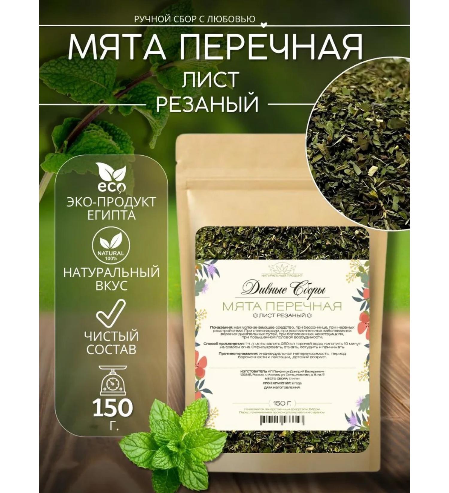 DIV fees Peppermint sheet cut 150g - Buy Online on GoSupps.com