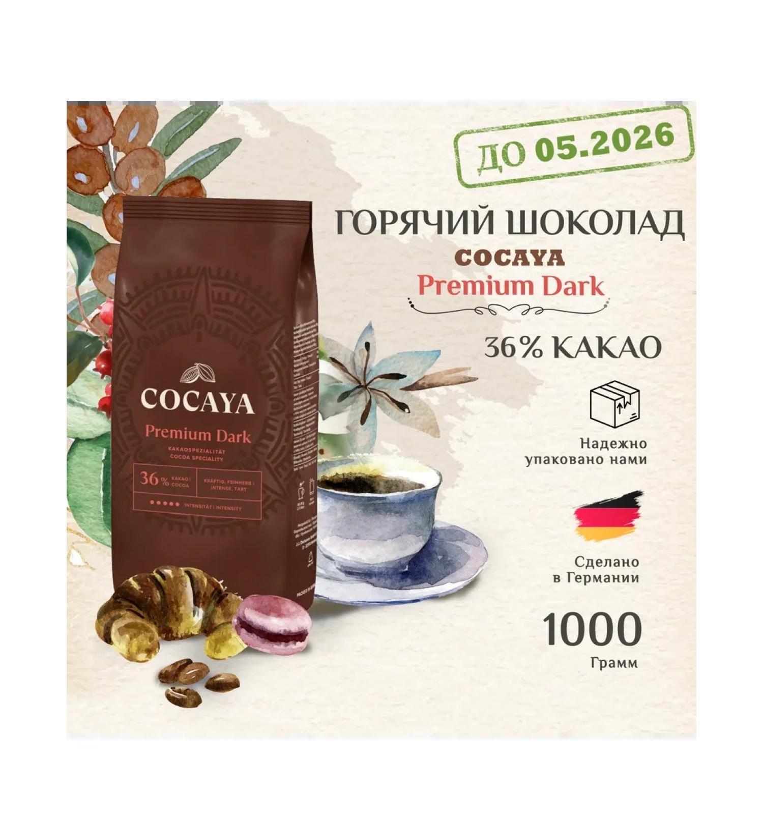 Darboven Hot chocolate Cocaya Premium Dark 1 kg - Buy Online on GoSupps.com