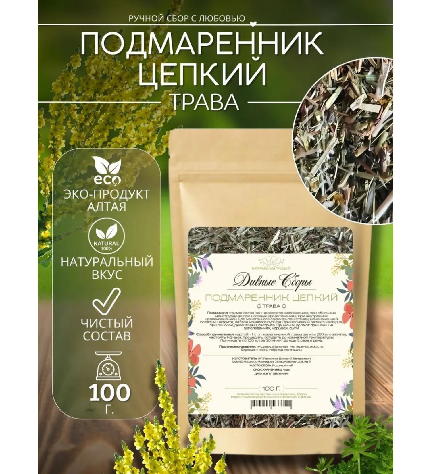 DIV fees Pinnacle of tenacious dried grass 100g - Buy Online on GoSupps.com