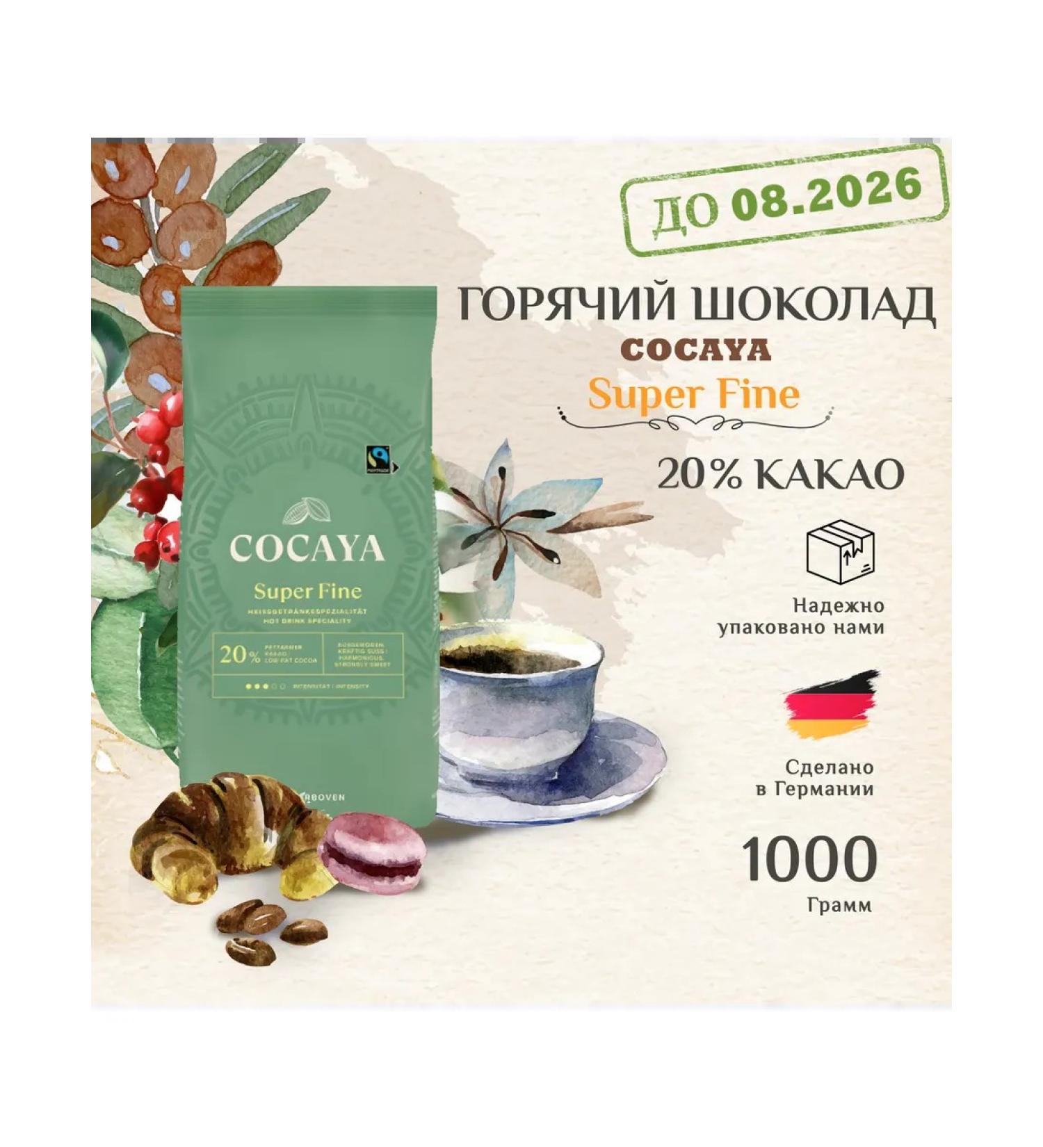 Darboven Hot chocolate Cocaya Super Fine 1kg - Buy Online on GoSupps.com