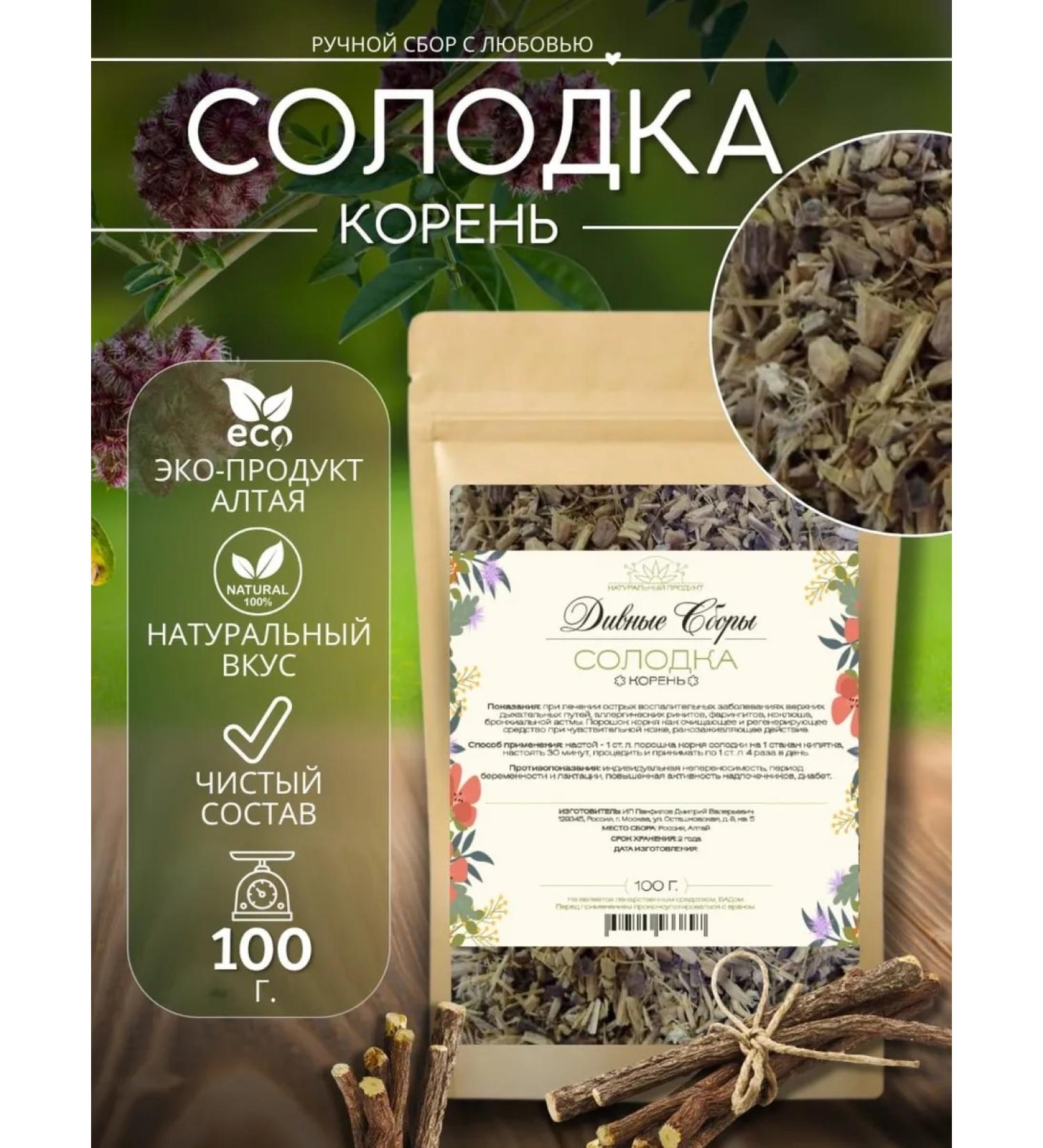 DIV fees Solo Korin 100g - Buy Online on GoSupps.com