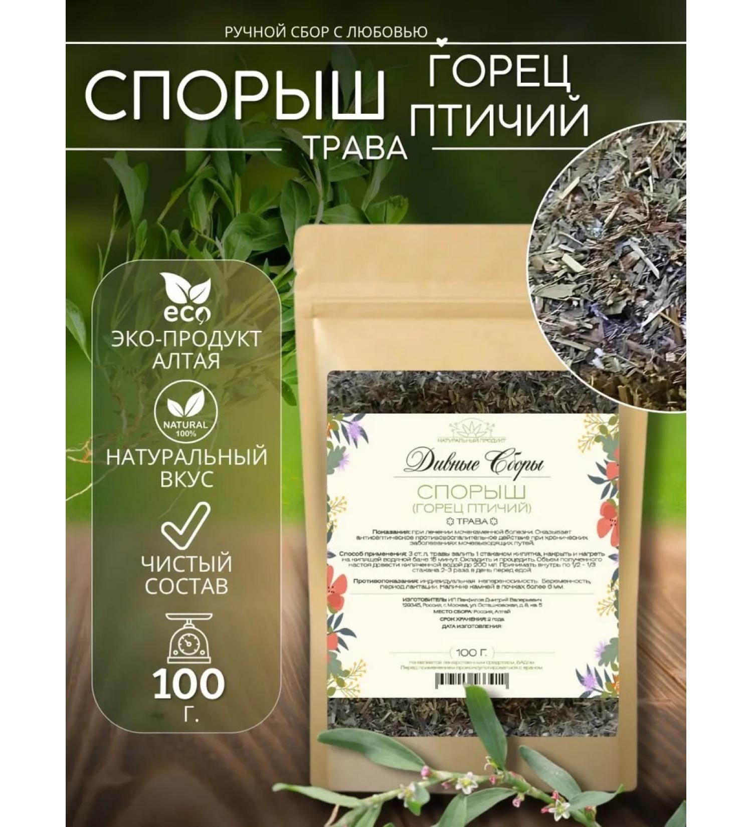 DIV fees Smiring grass Highland Bird 100g - Buy Online on GoSupps.com