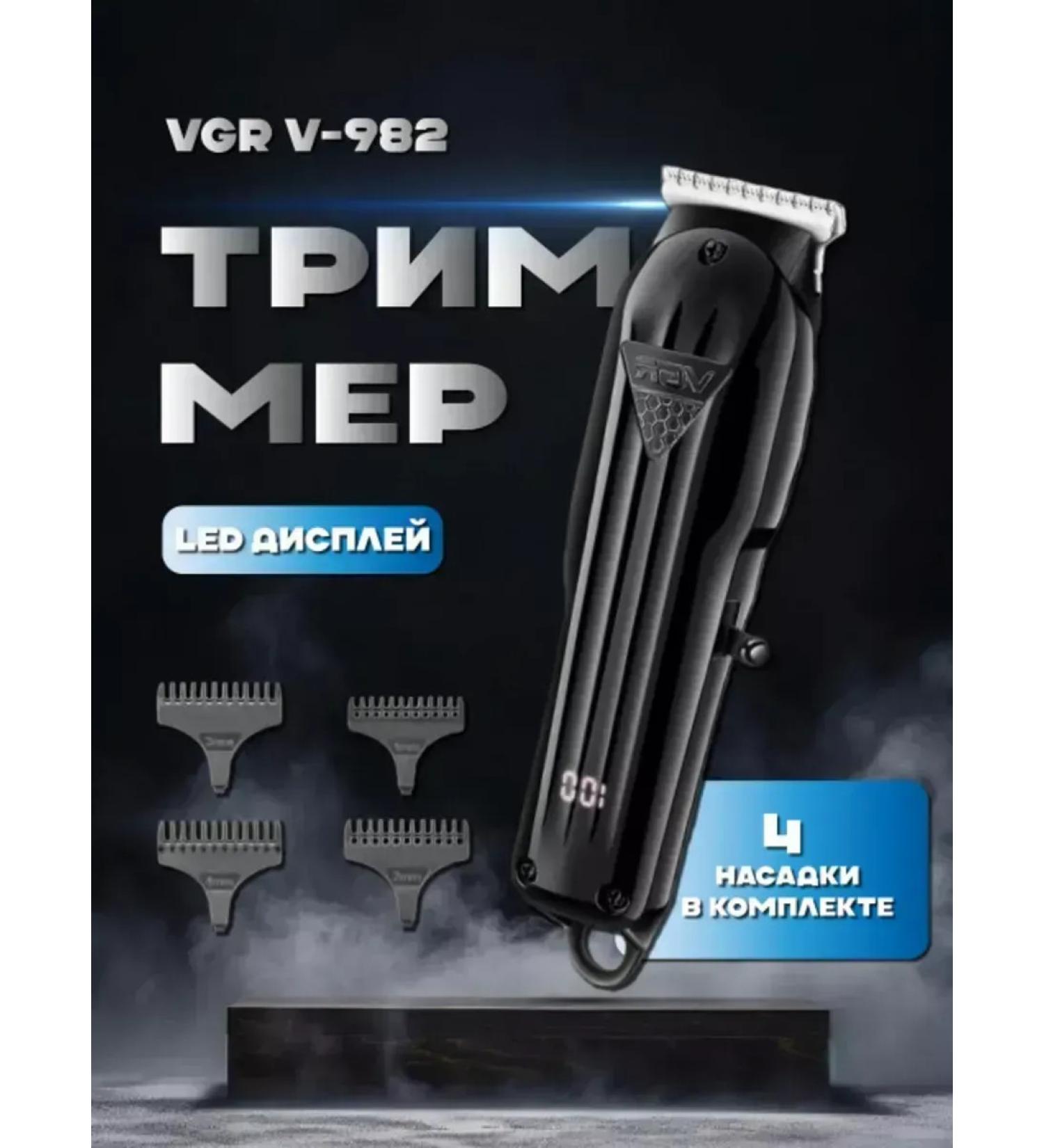 VGR Powerful machine for stylish haircuts - Buy Online on GoSupps.com