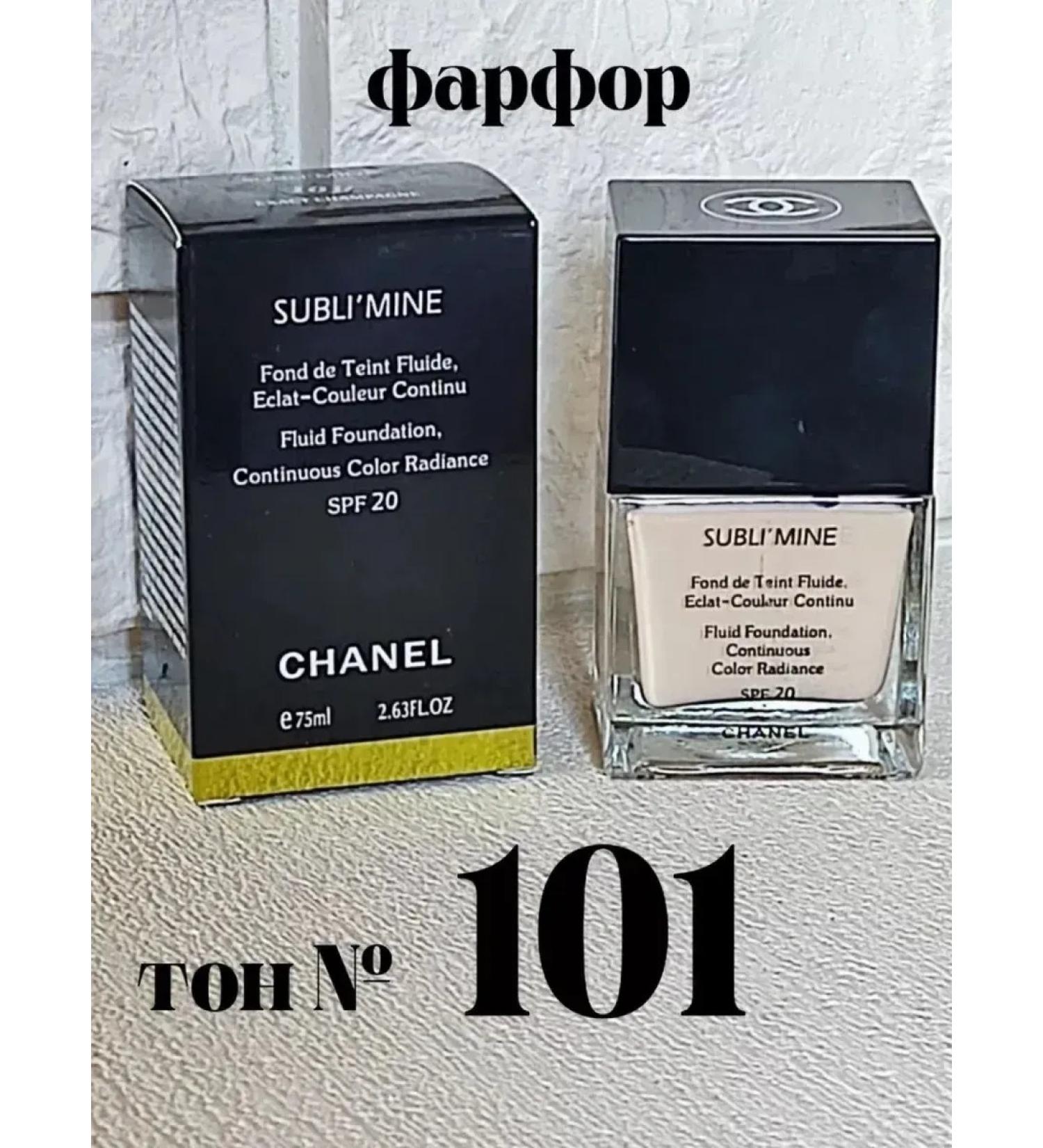 Tonal Cream Fluid Chanel