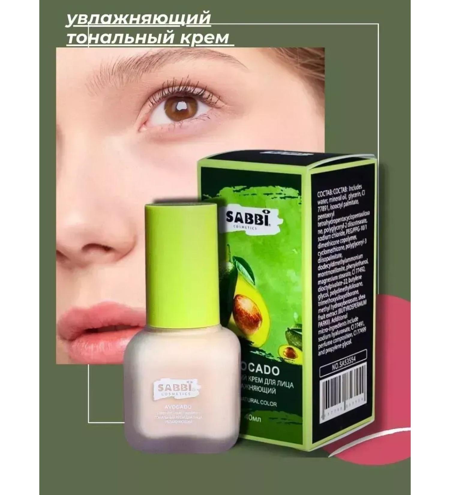 foundation Moisturizing Sabbi - Buy Online on GoSupps.com