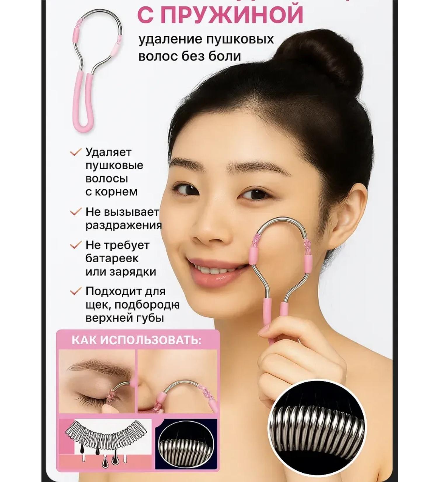 Labubuu FAMICA epilator - Buy Online on GoSupps.com