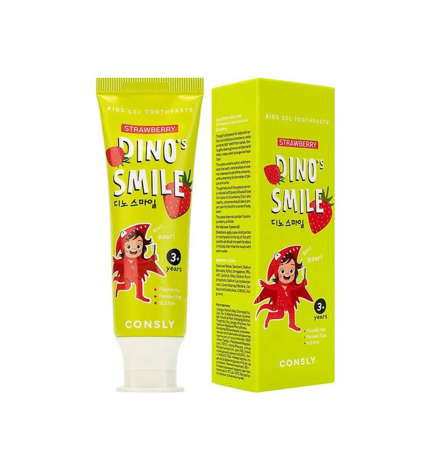 Baby gel paste with xylitol and taste of strawberries 60 ...