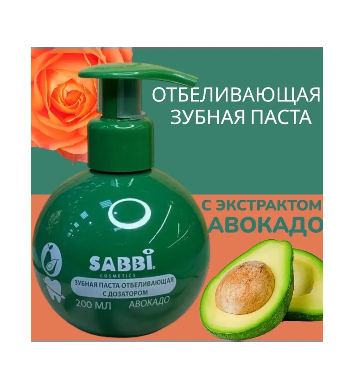 Toothpaste whitening with the avocado dispenser