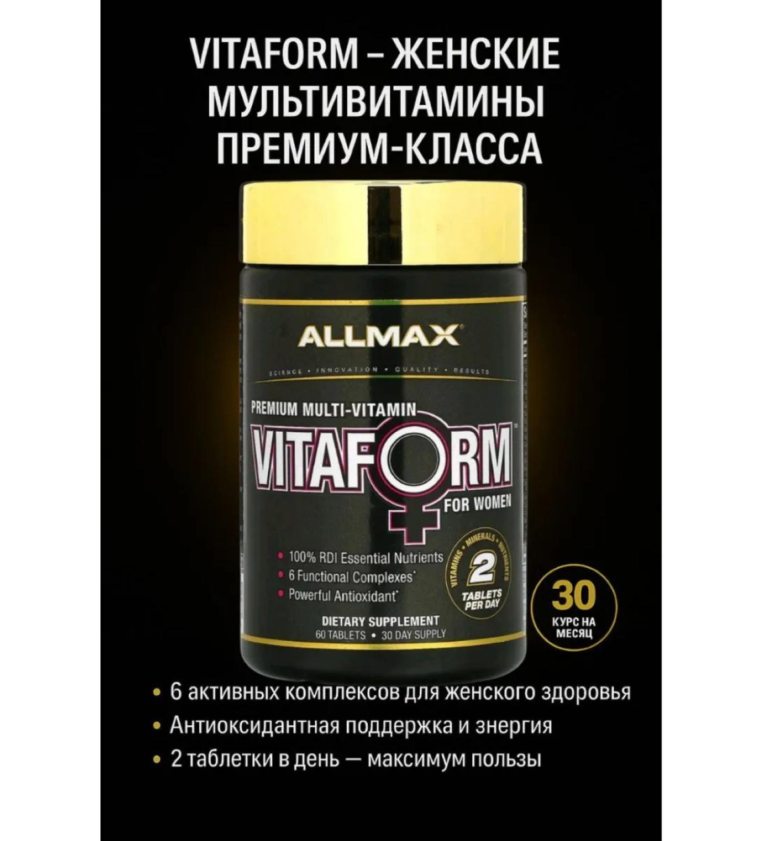 Premium multivitamins for women - Buy Online on GoSupps.com
