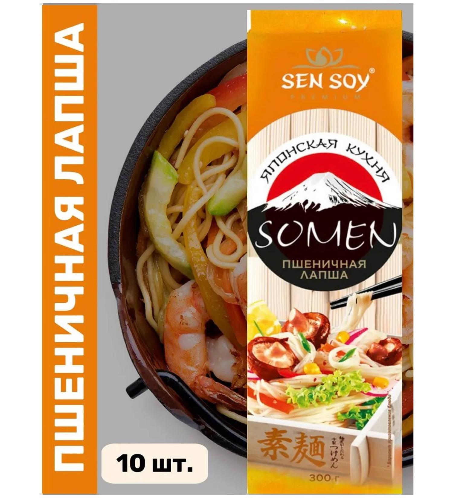 Sen Soy Premium Macarone Japanese wheat noodles Sumy- 10 pcs