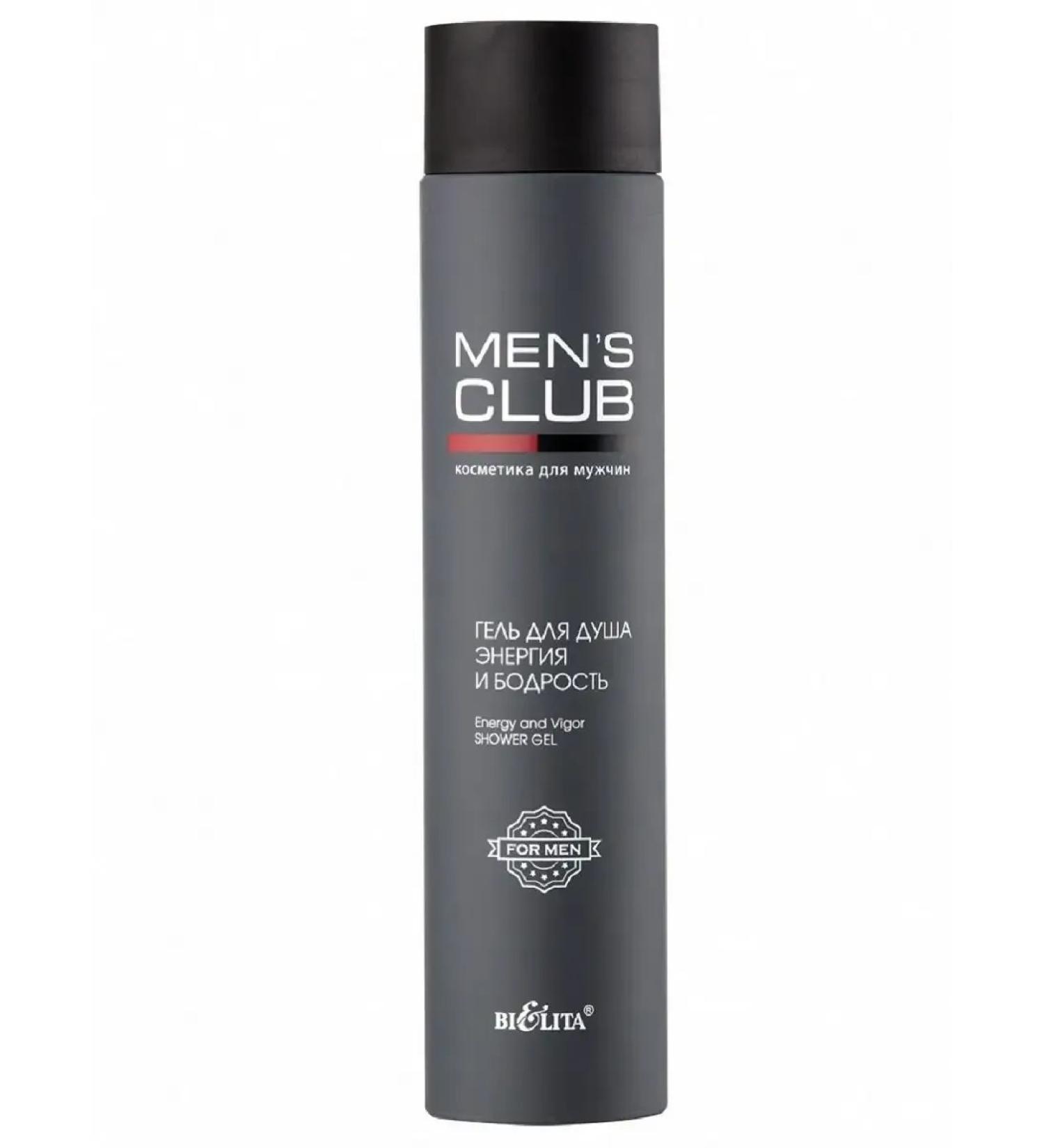 BIELITA Shower gel for men Men's Club - Buy Online on GoSupps.com