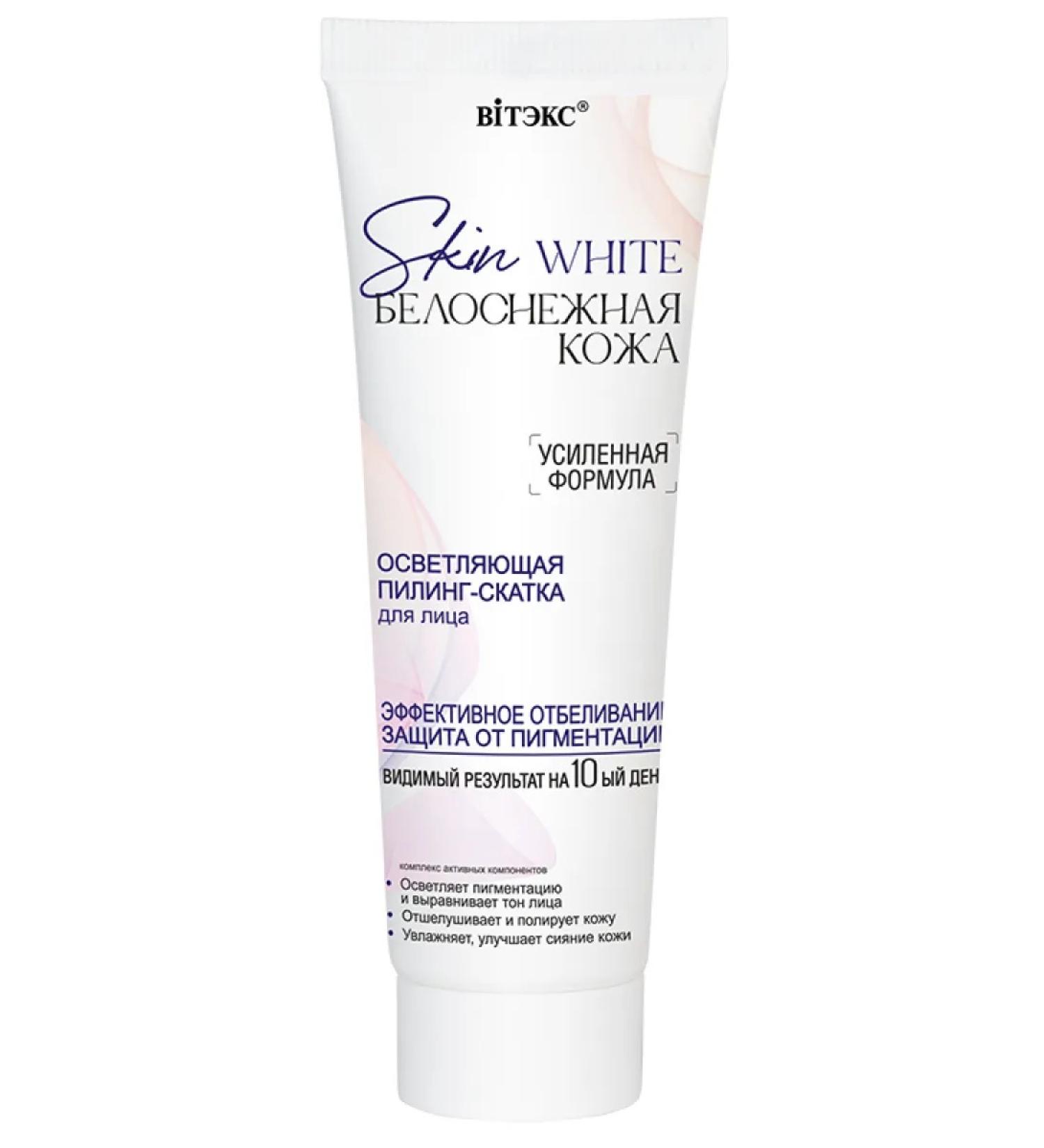 Vitex Face sling brightening Skin White - Buy Online on GoSupps.com
