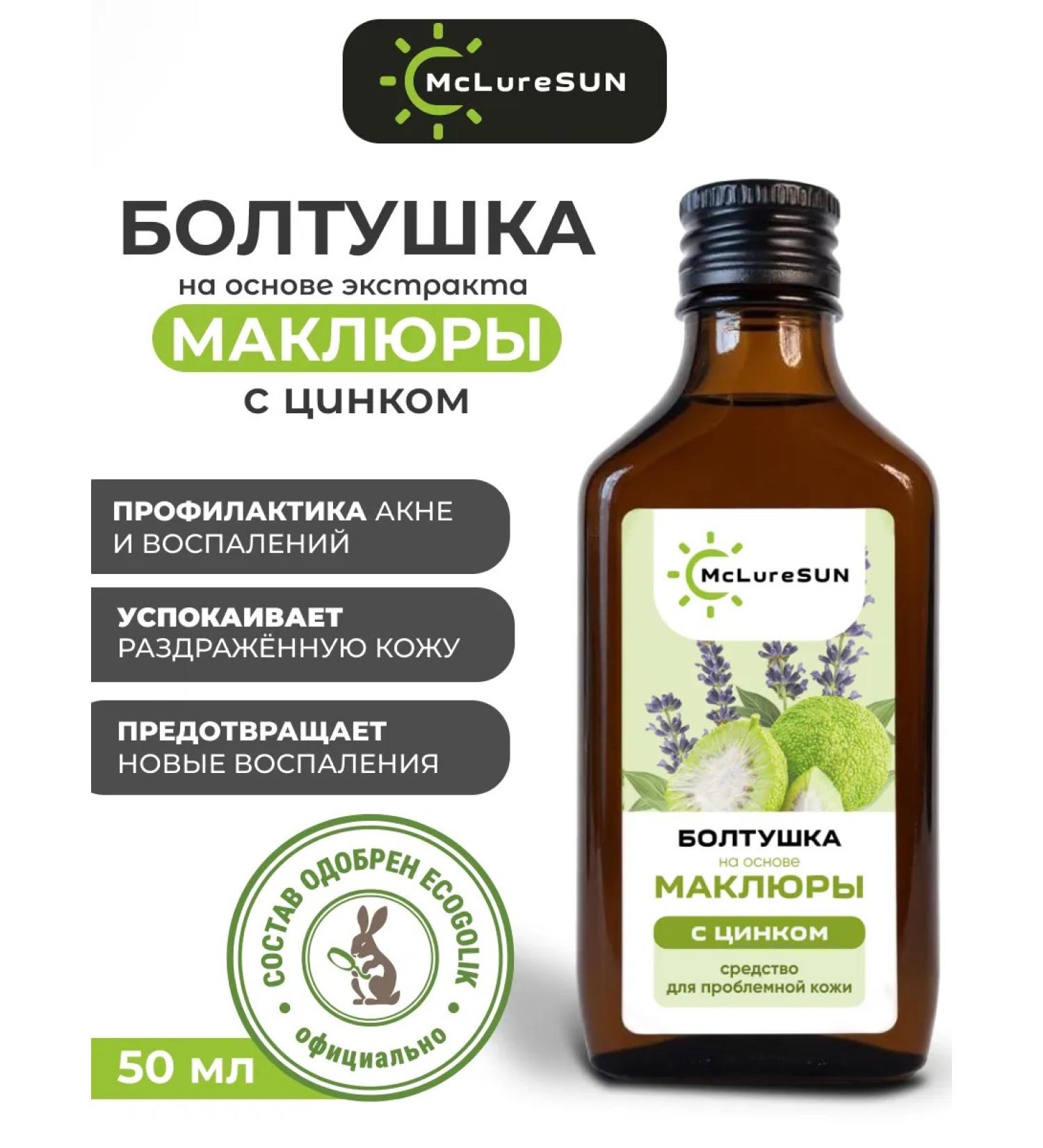 McLureSun Maklure -based talus with zinc - Buy Online on GoSupps.com