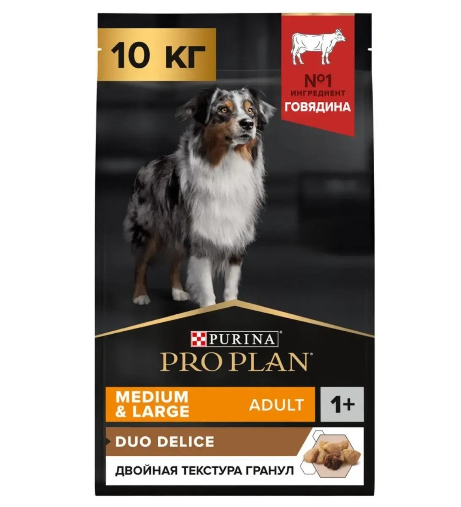 PRO PLAN Duo delice feed for medium dogs beef 10 kg - Buy Online on GoSupps.com