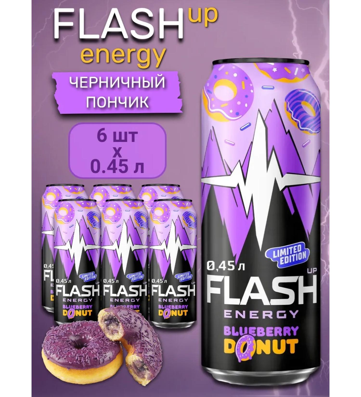 Flash Up Energy Energetic flash drink 6 pcs x 0.45 l - Buy Online on GoSupps.com