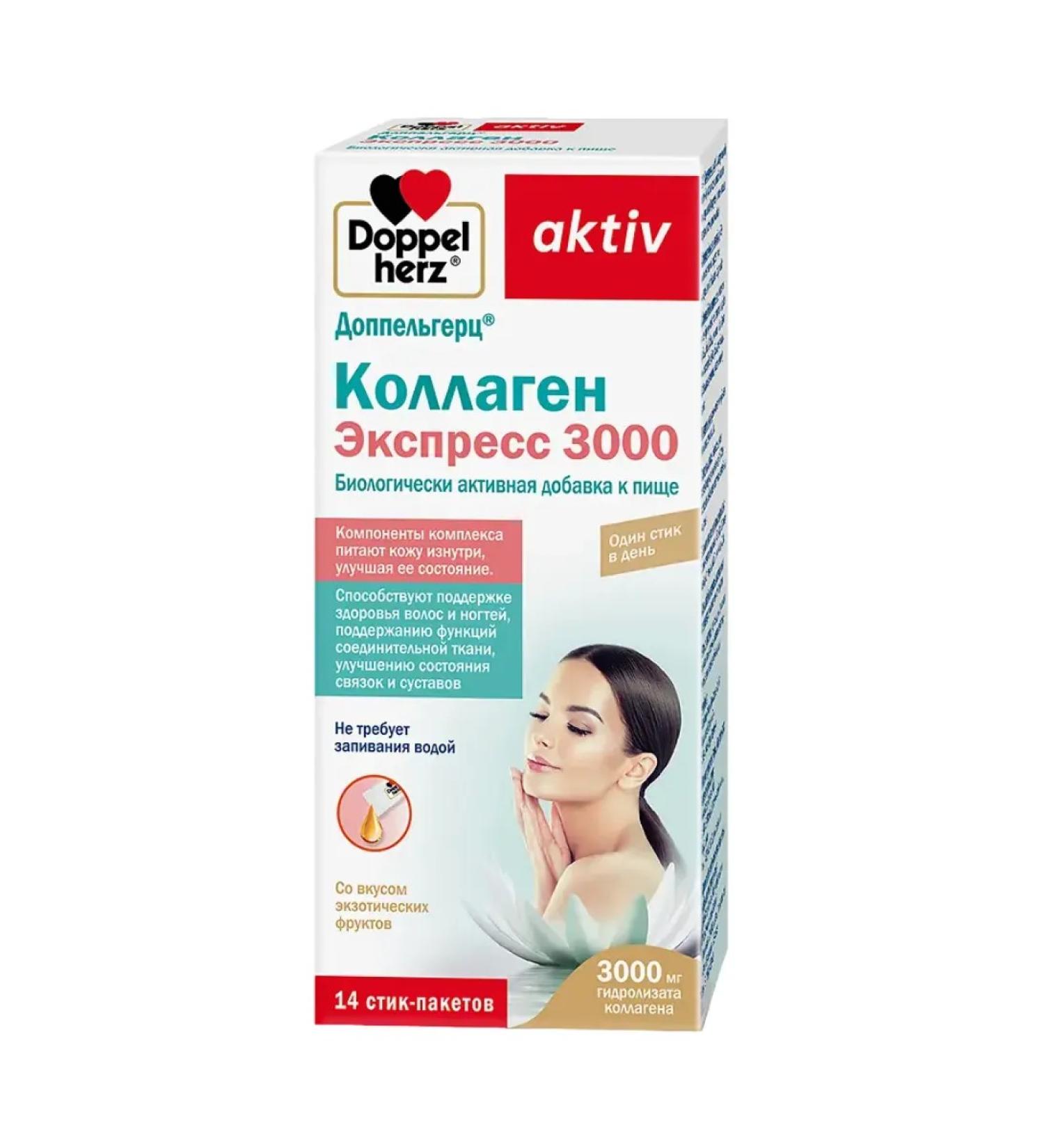 Doppelherz Collagen Express 3000 Stick Packets 11 g x14