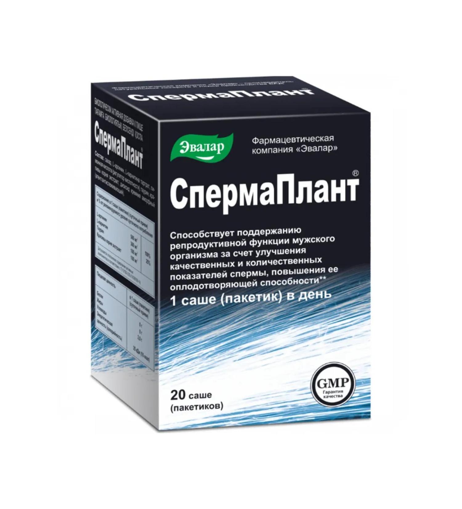 Evalar Spermaplant 6.9 g 20 Sasha (bags)