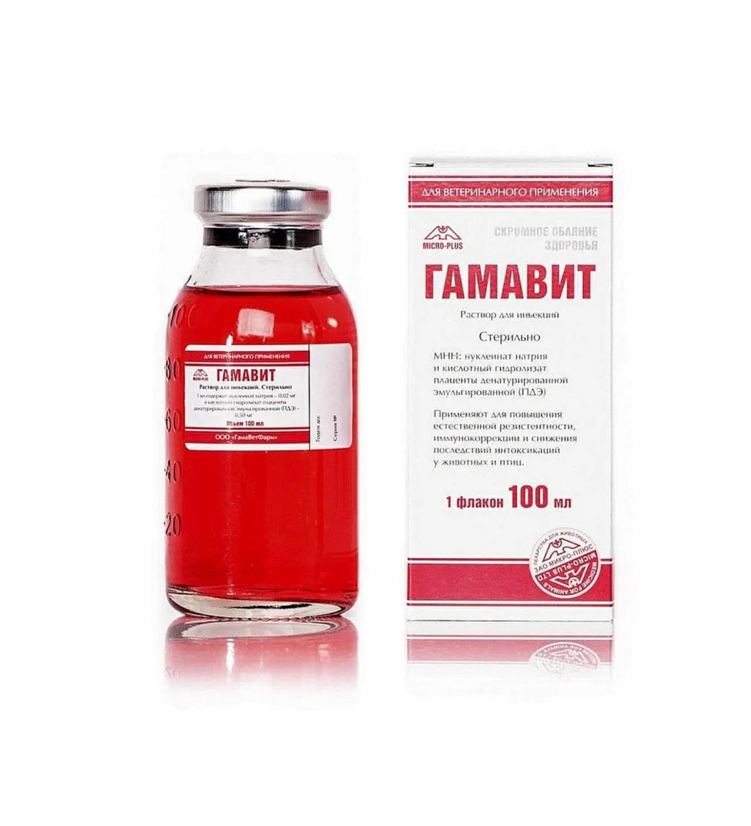 Gamavit injection solution -100 ml