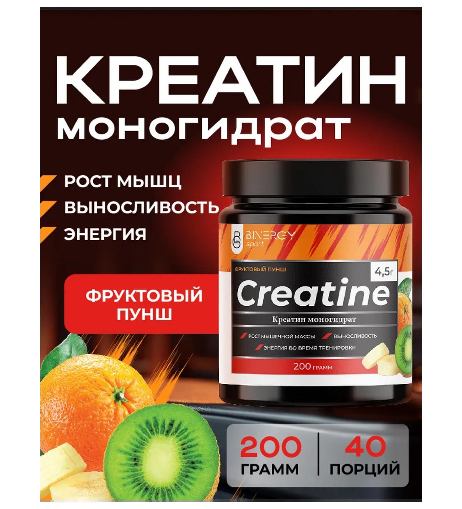 BINERGY Creatine monohydrate powder Creatine fruit punch 200g - Buy Online on GoSupps.com