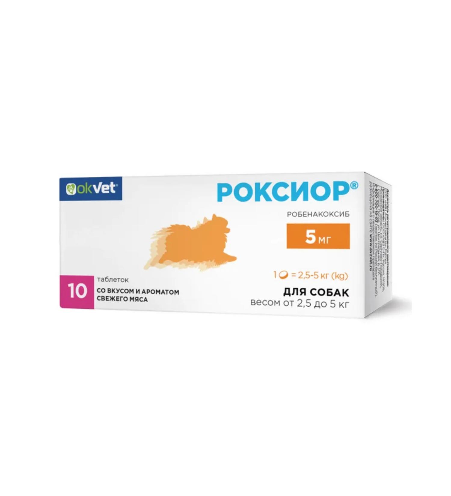 AVZ ROXIOR pain reliever for dogs from 2.5 to 5 kg - 10 tablets.