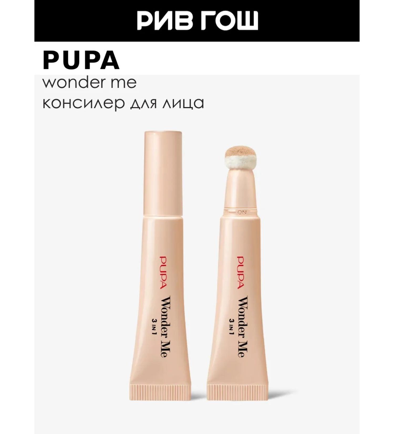 Pupa Facial Conceler Wonder ME 3 in 1 010