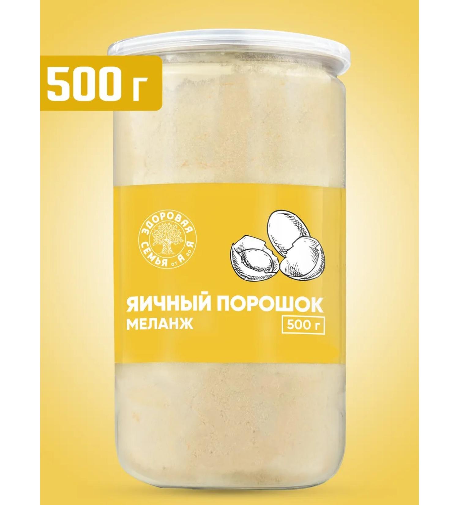 Healthy Family from A to Z Dry egg powder (melange) GOST 500 g - Buy Online on GoSupps.com