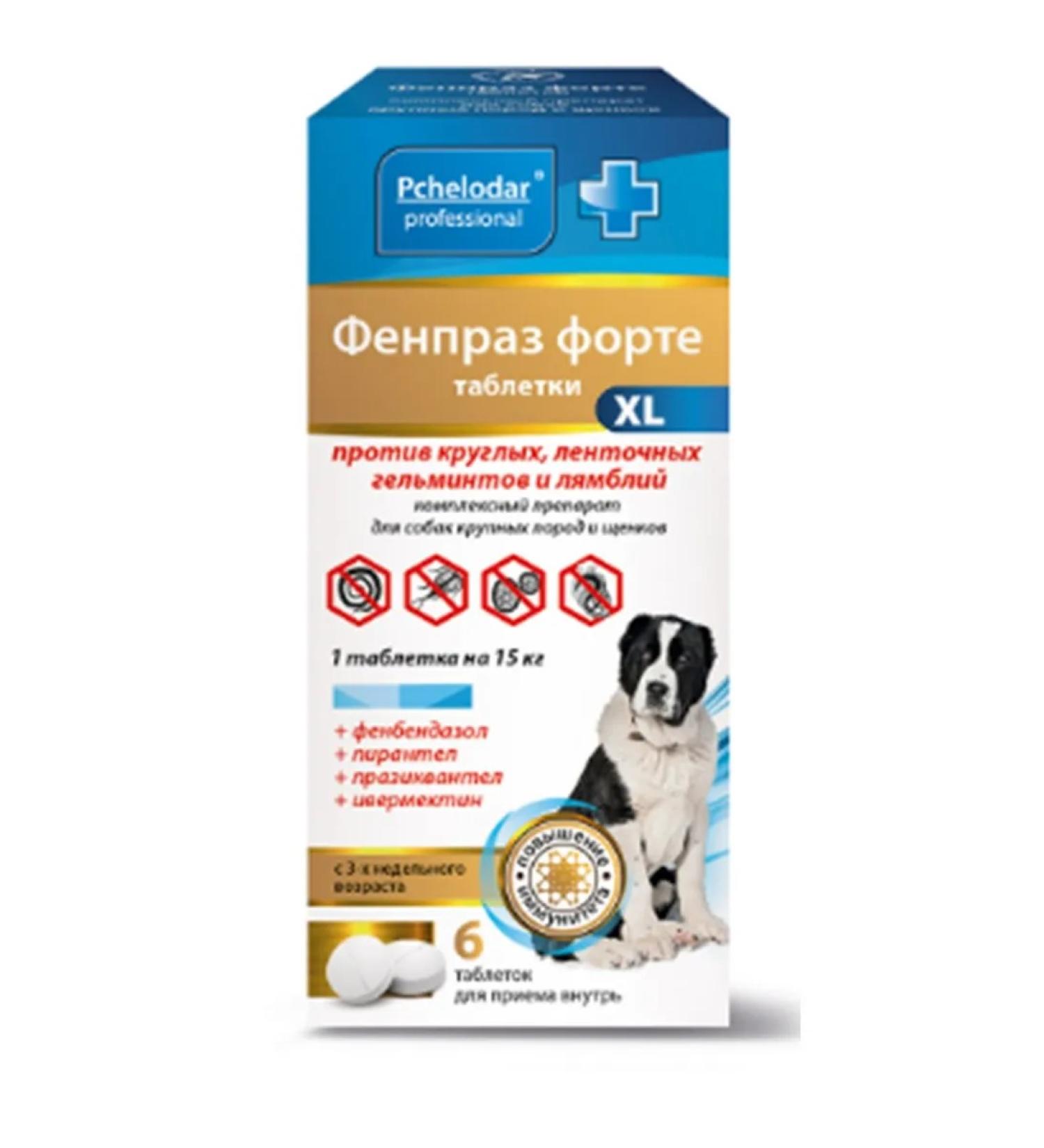 Beekeeper A drug for worms for dogs of large rocks 6 tabs