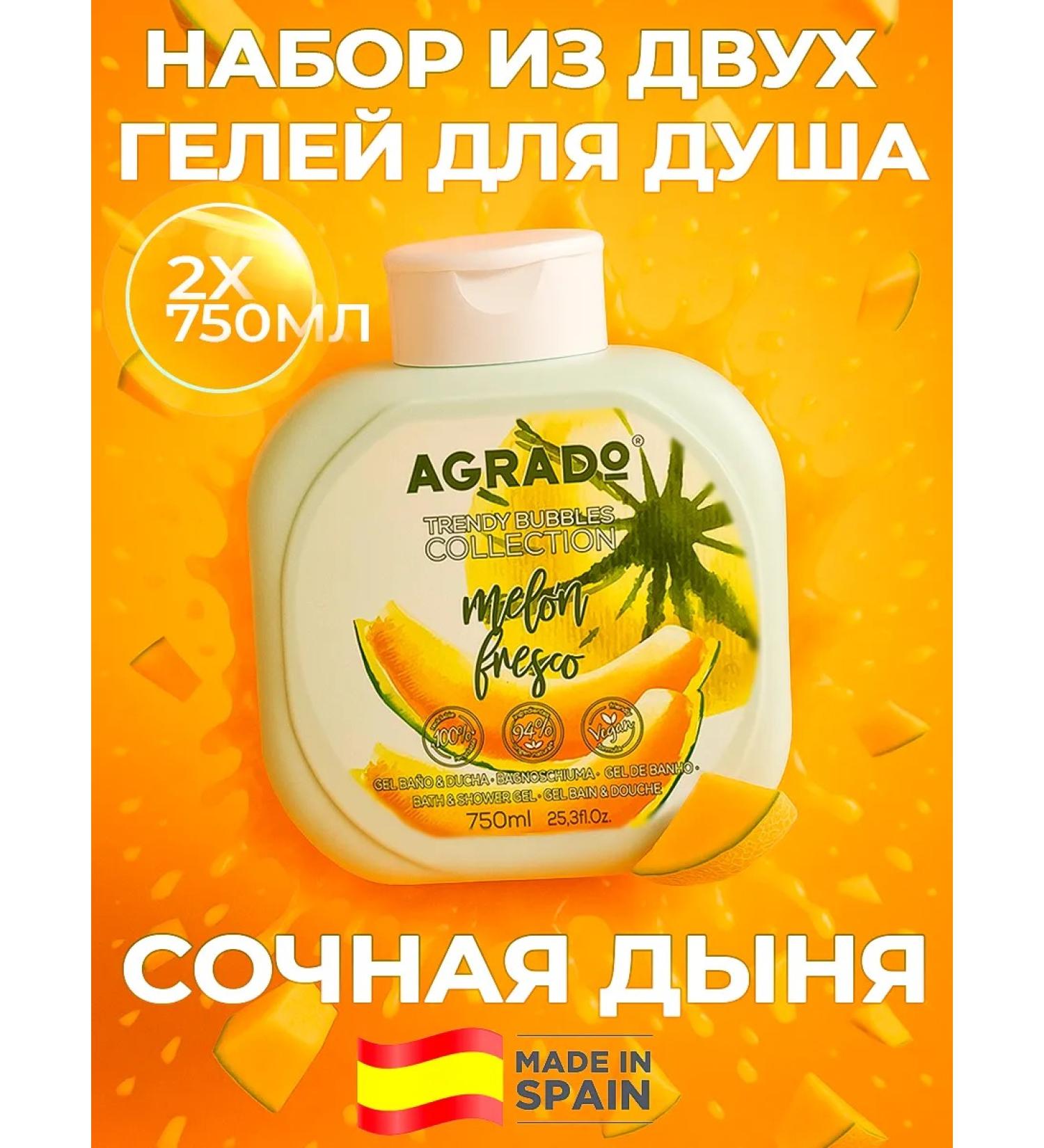 Agrado Set 2 pcs for a bath and shower juicy melon 750ml x 2