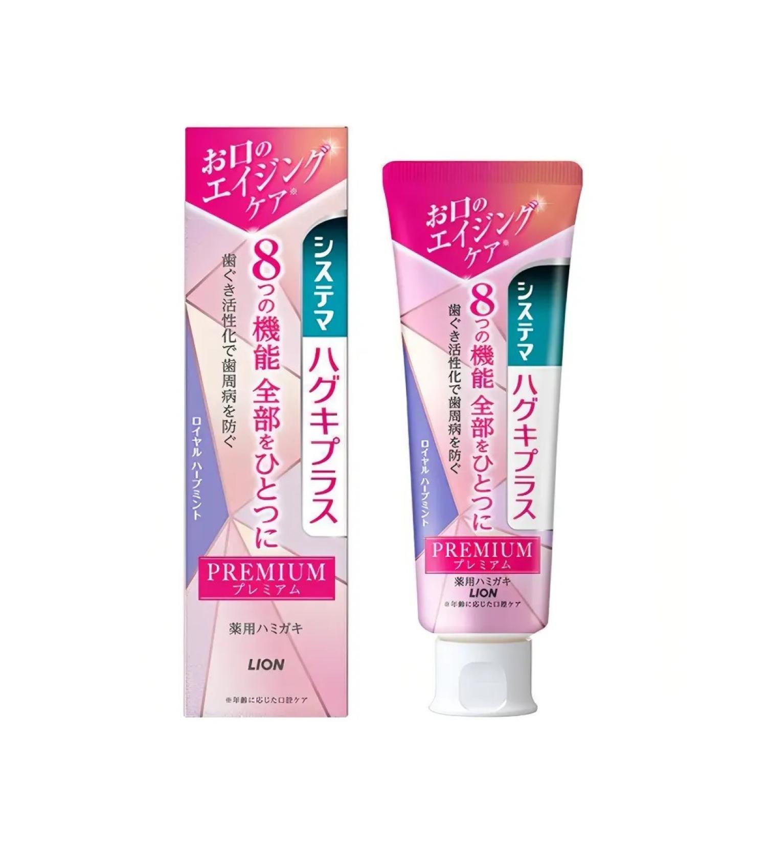 LION Toothpaste Prevention of periodontal disease of grass and mint 95g - Buy Online on GoSupps.com