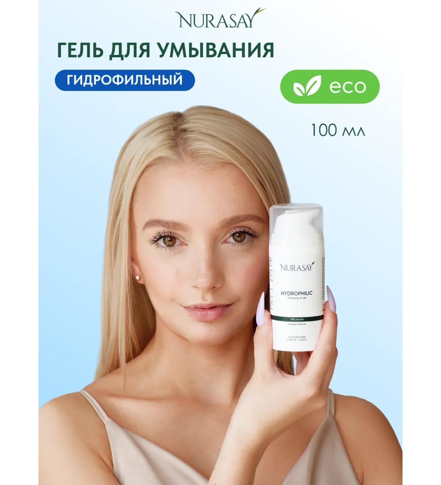 Nurasay Hydrophyl gel Washing oil - Buy Online on GoSupps.com