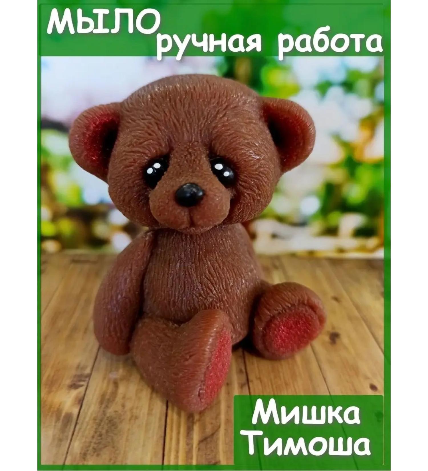 GIFTS Soap Gift decorative soap of handmade Mishka for children - Buy Online on GoSupps.com