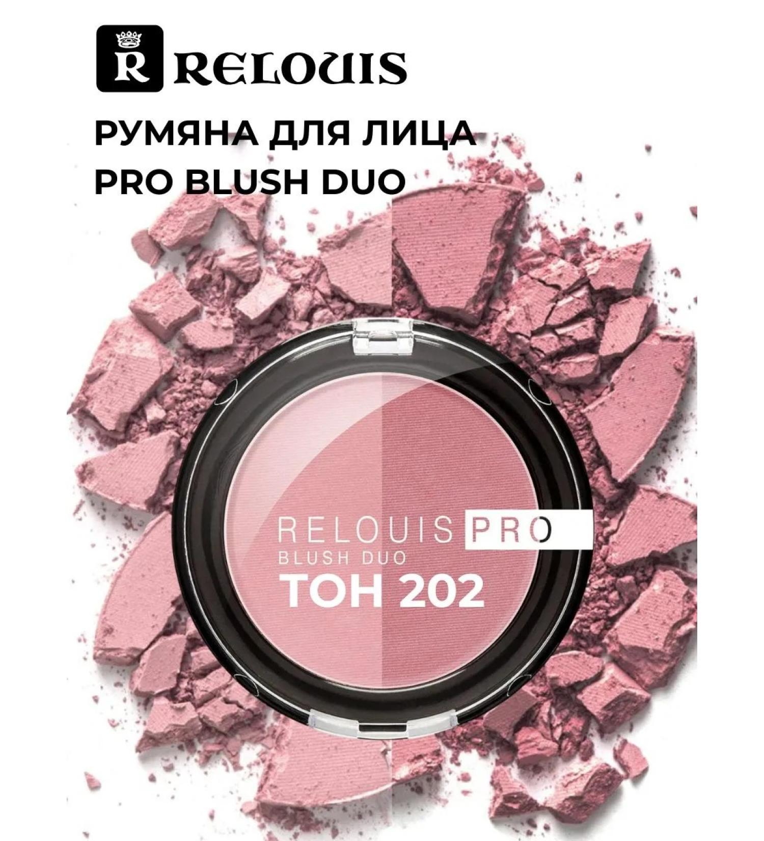 RELOUIS Face blush Pro Blush Duo tone 202 - Buy Online on GoSupps.com