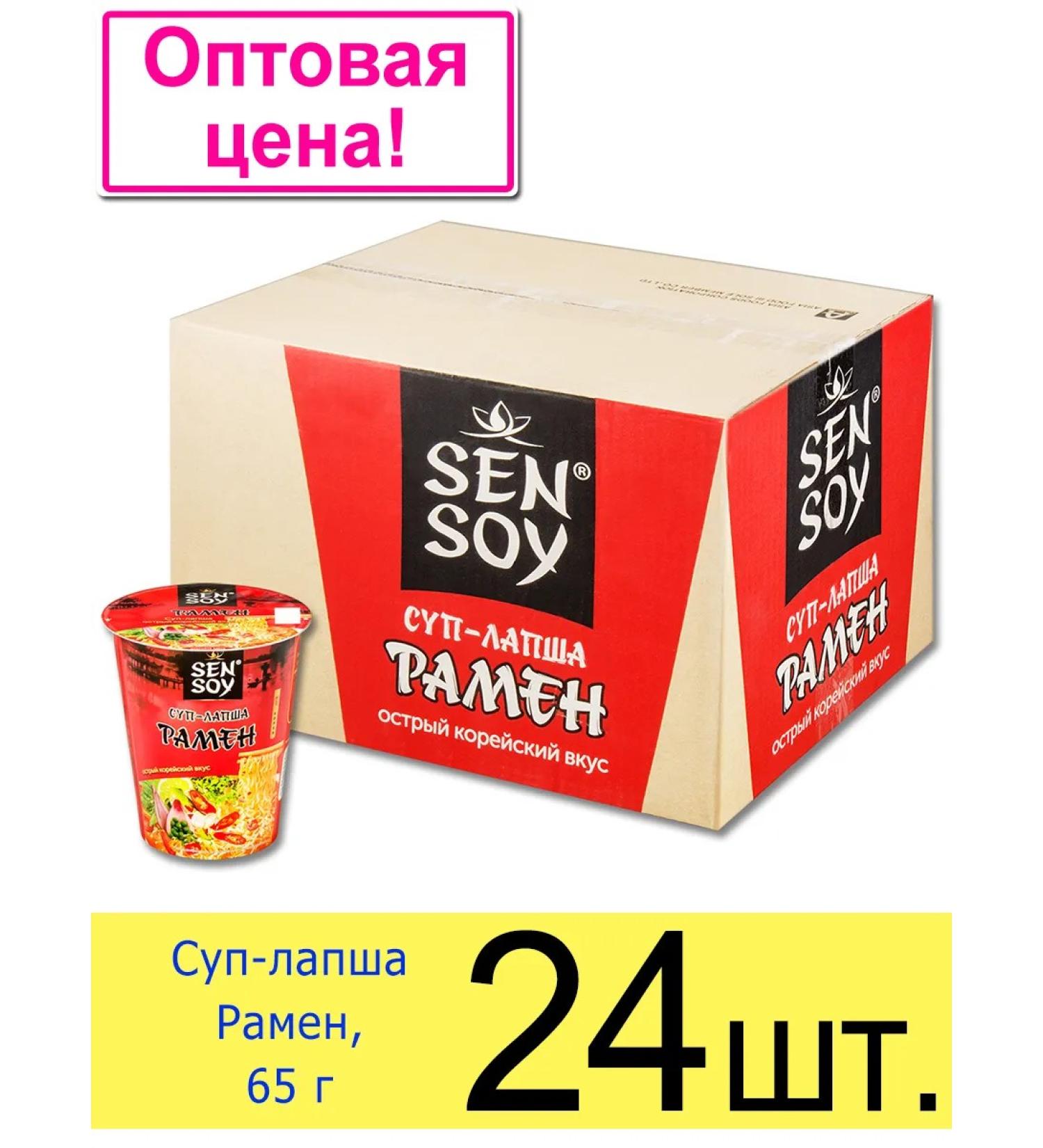 Sen Soy Premium Labor lap-lap ramas in a glass in a glass 65 g - Buy Online on GoSupps.com