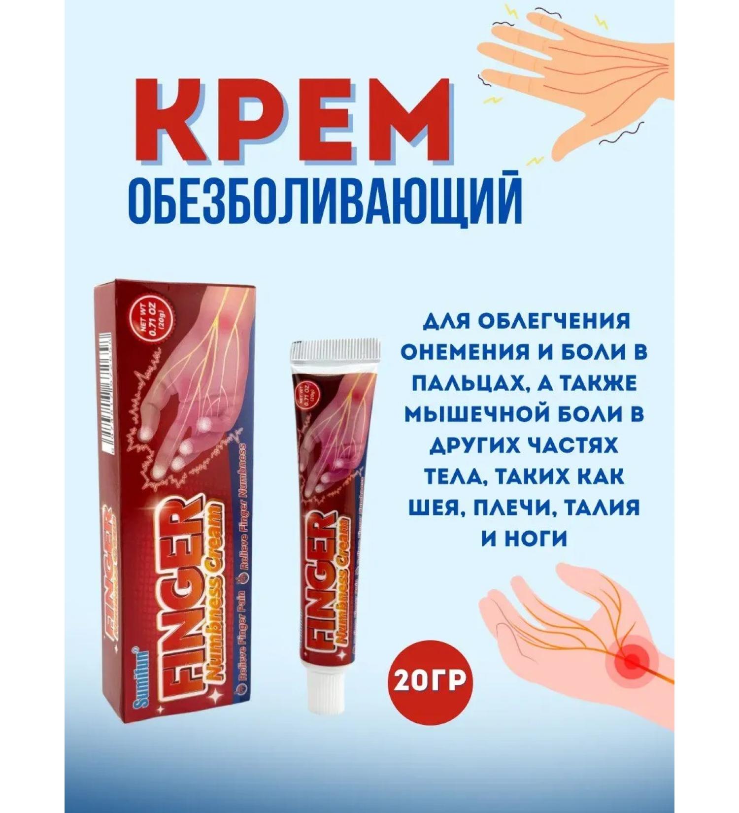 DASTAN2 Numbness cream and pains of arms and legs - Buy Online on GoSupps.com