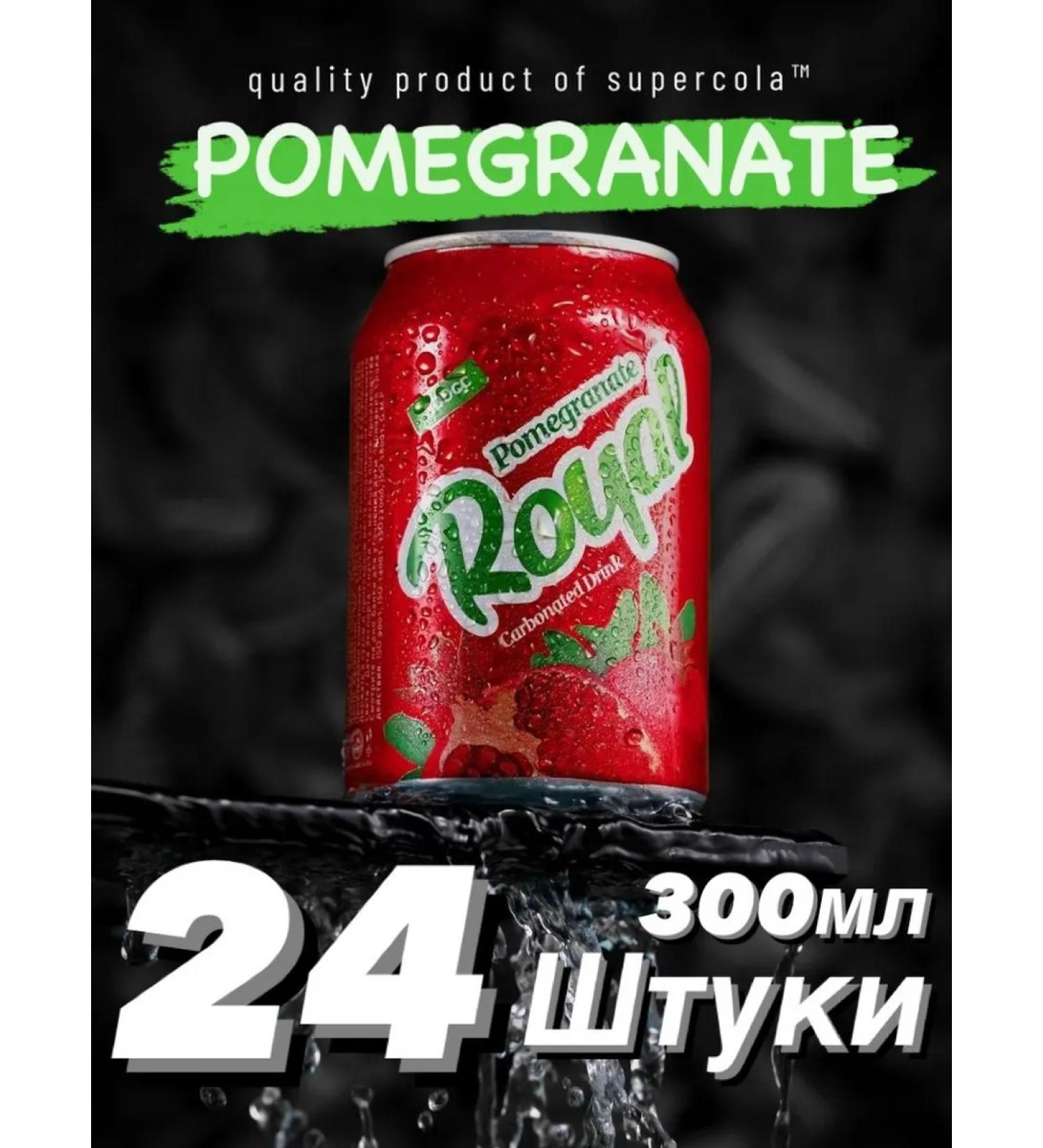 Market G Glated pomegranate drink Royal 24 pcs. 0.3 l - Buy Online on GoSupps.com
