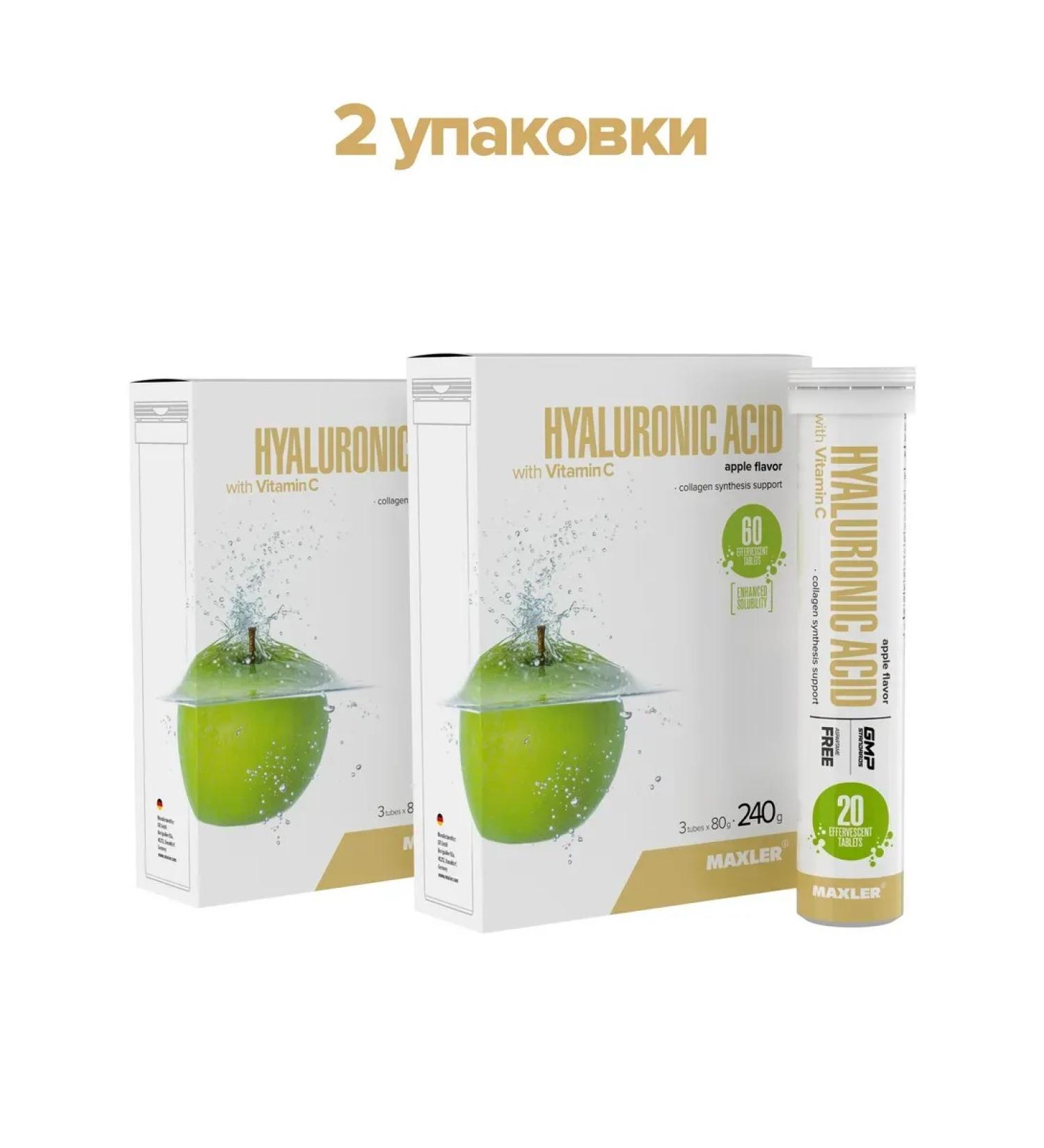 maxler Hyaluronic Acid + Vitamin C 3x20 g green apple 2 pcs - Buy Online on GoSupps.com