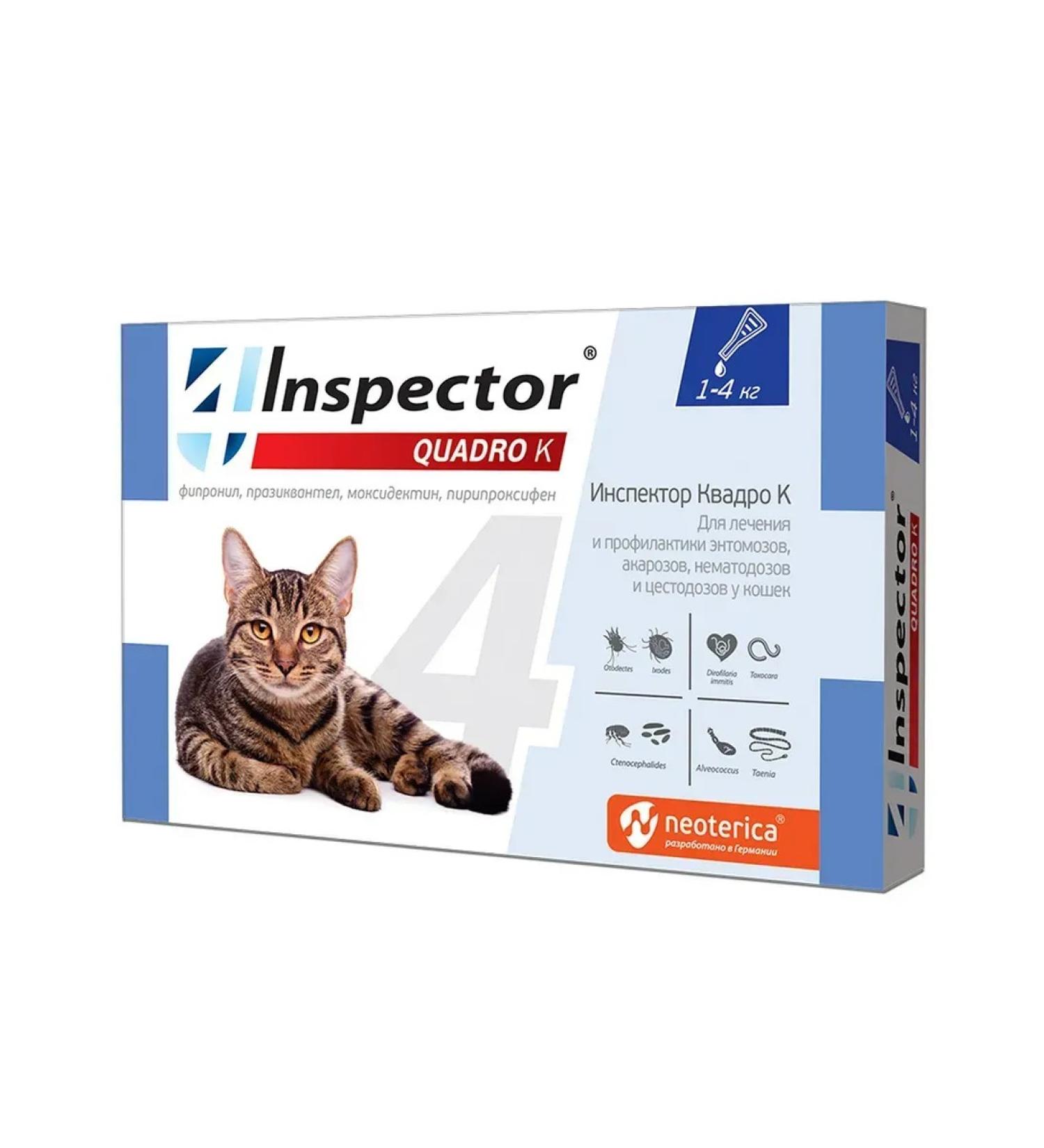 Neoterica Drops for puppies 1-4kg 1 pipette