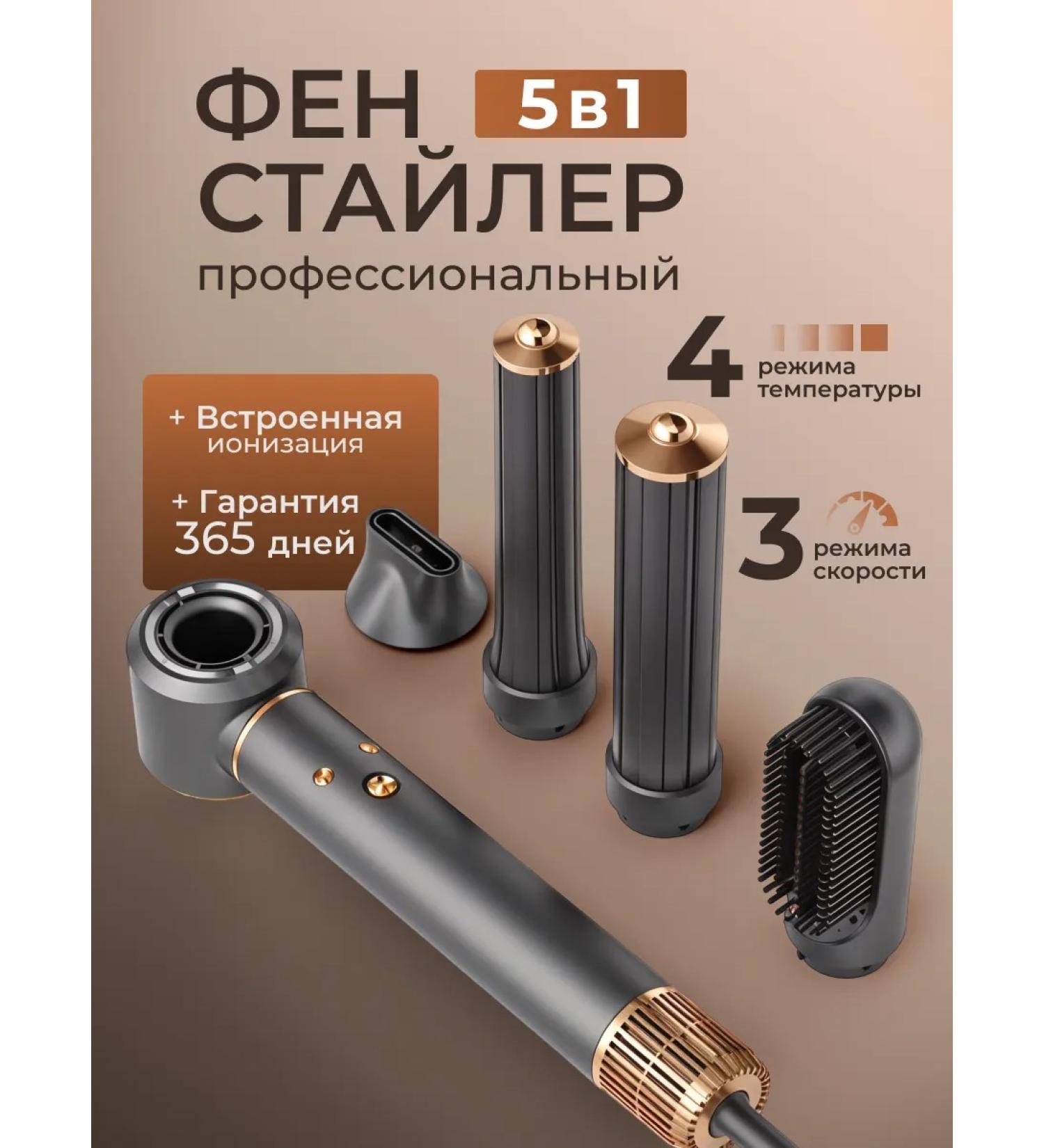 DRUX Feng Styler for Hair Professional with ionization - Buy Online on GoSupps.com