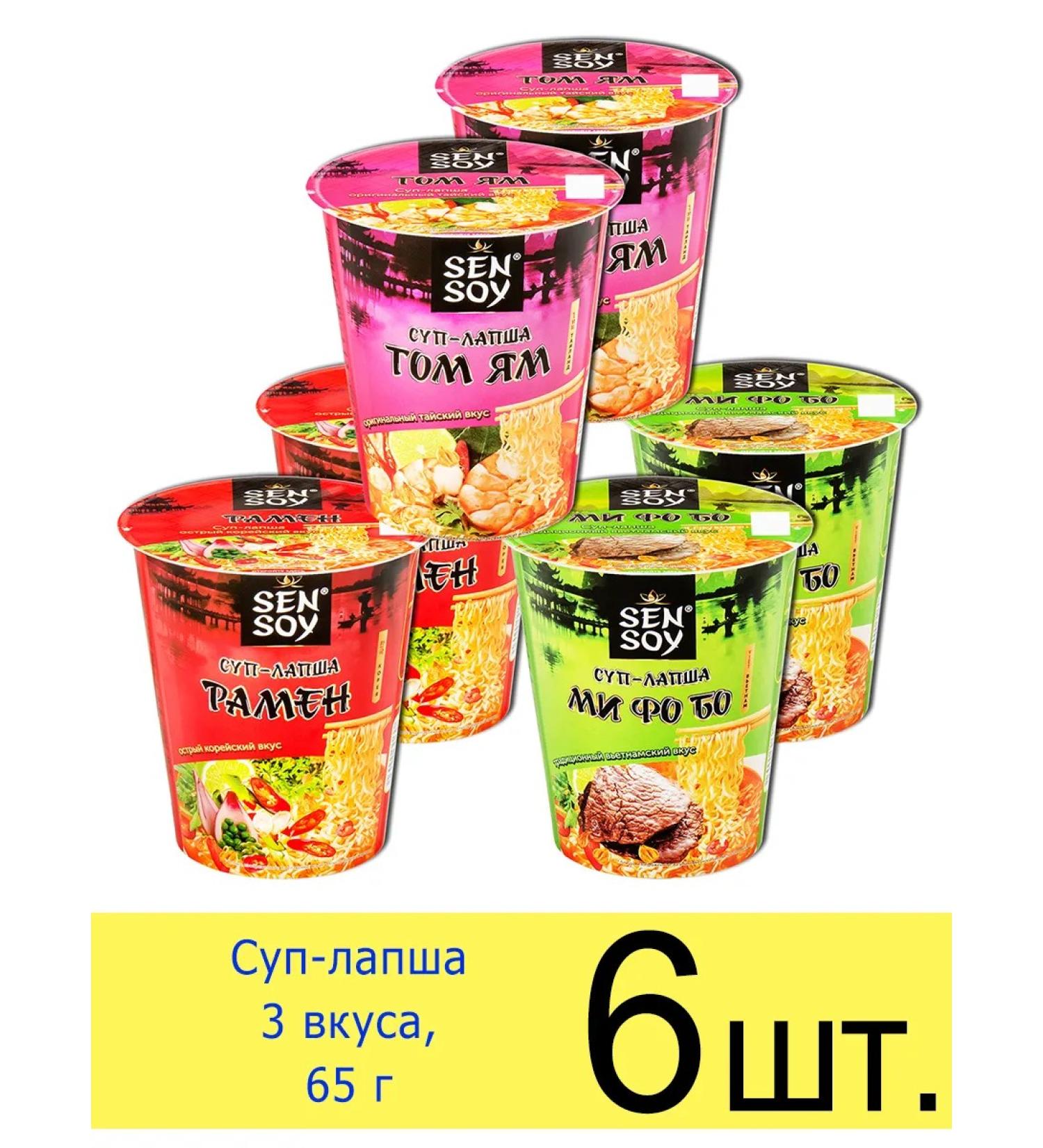 Sen Soy Premium Lapsha so - Buy Online on GoSupps.com