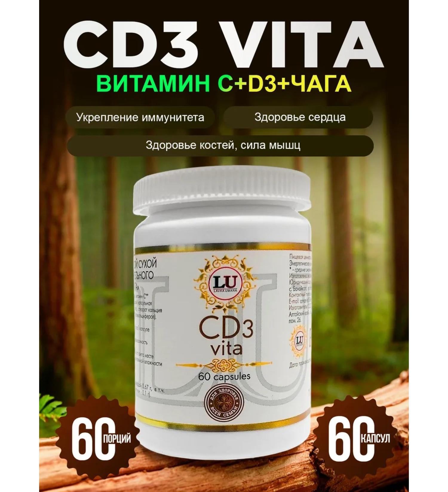 Badr Market Vitamin D3+C to strengthen immunity and bones - Buy Online on GoSupps.com