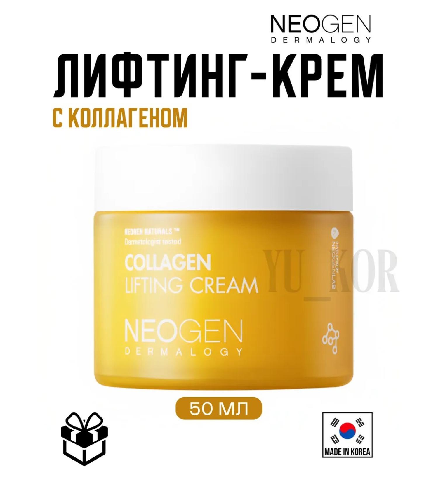 NEOGEN Dermalogy Collagen Lifting Cream Lifting Crem - Buy Online on GoSupps.com