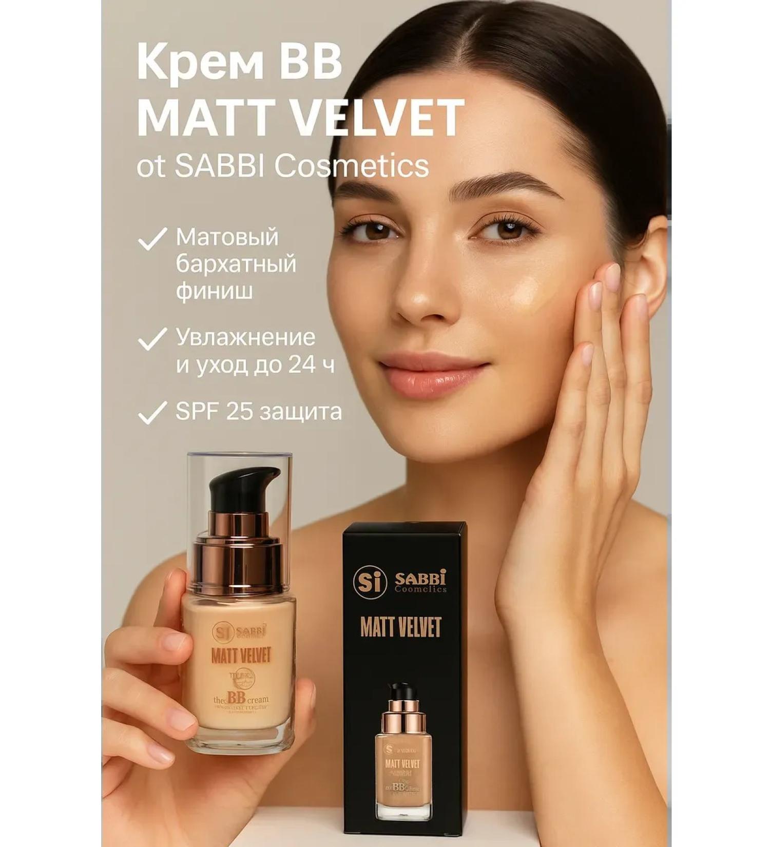 SI DRAGON Sabbi Matt Velvet BB-core matting stable with SPF 25 - Buy Online on GoSupps.com