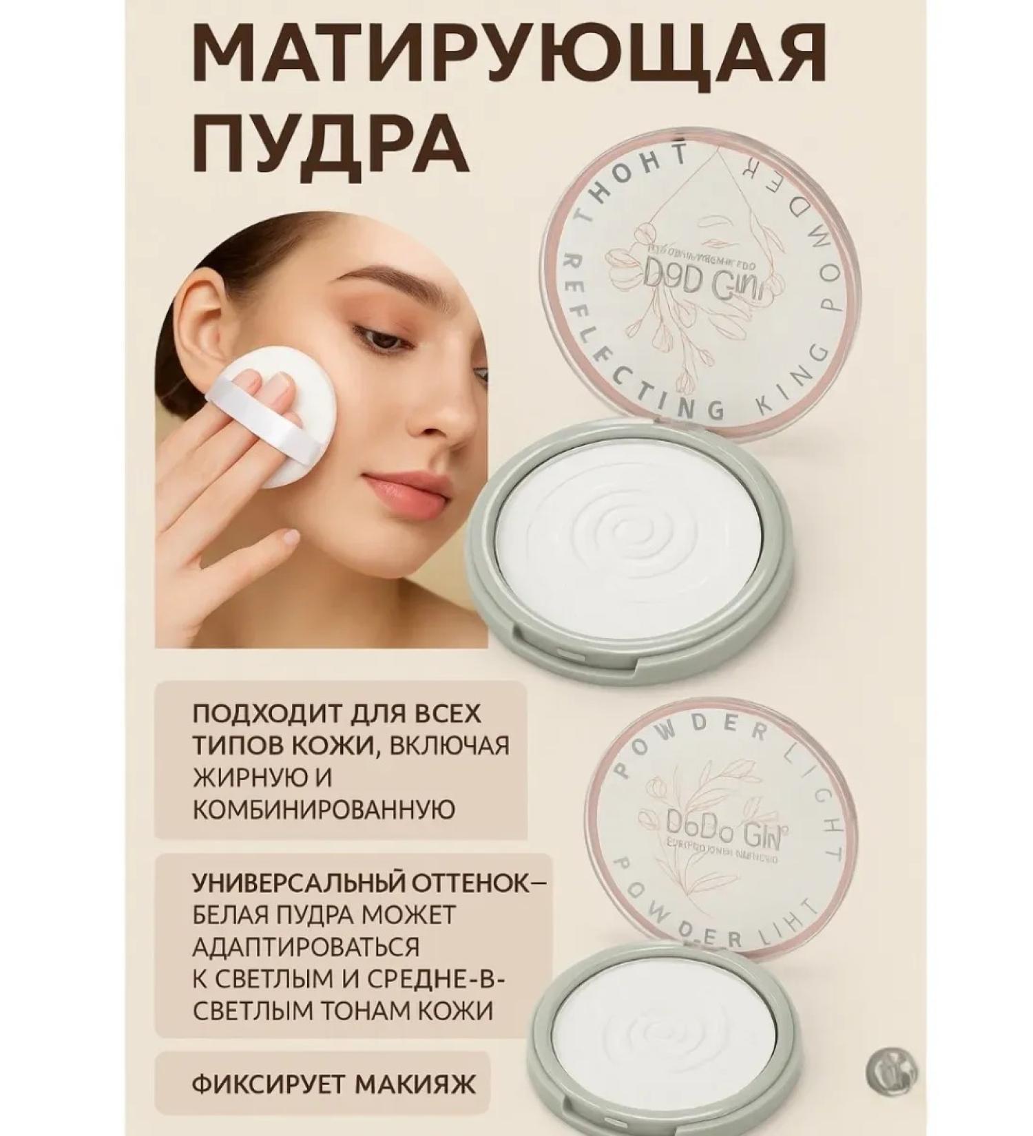 TAWFIQ Matting pressed powder for face - Buy Online on GoSupps.com