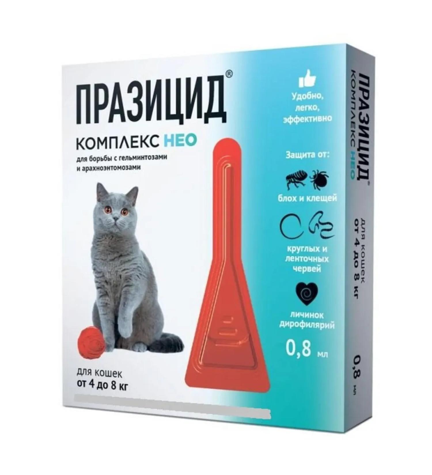 Drops for cats from 4 to 8 kg 1 pipette